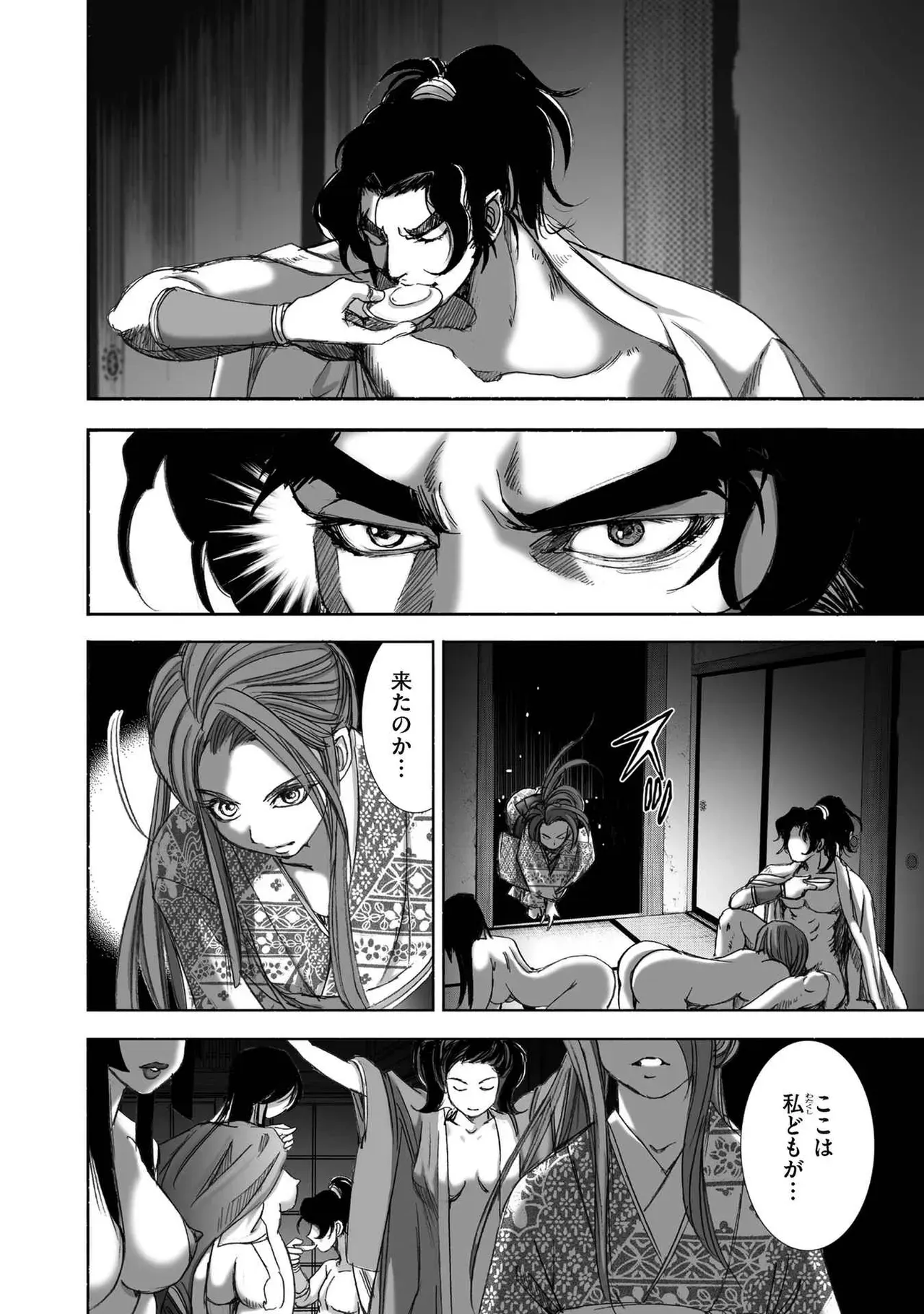 Page 105