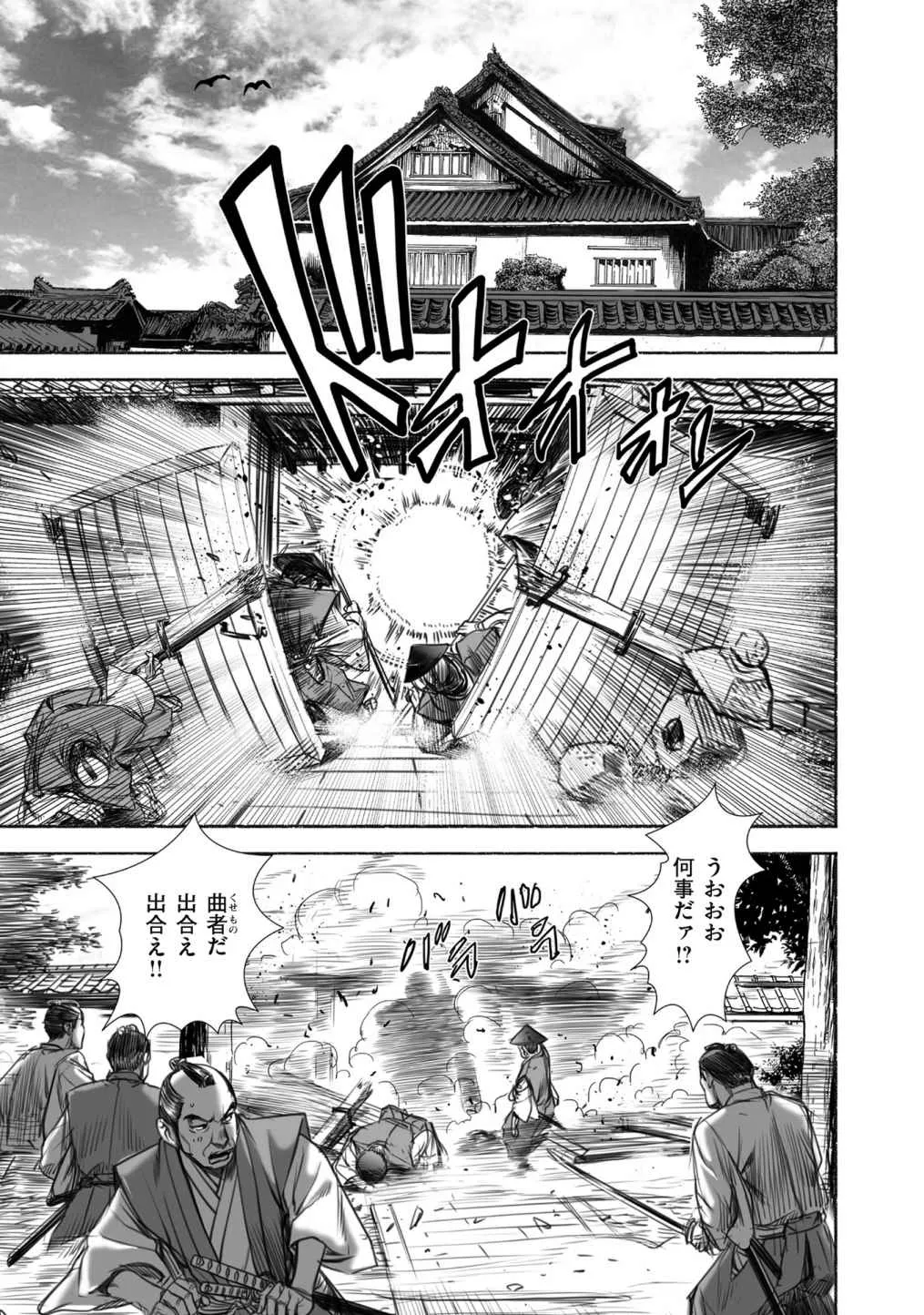 Page 106