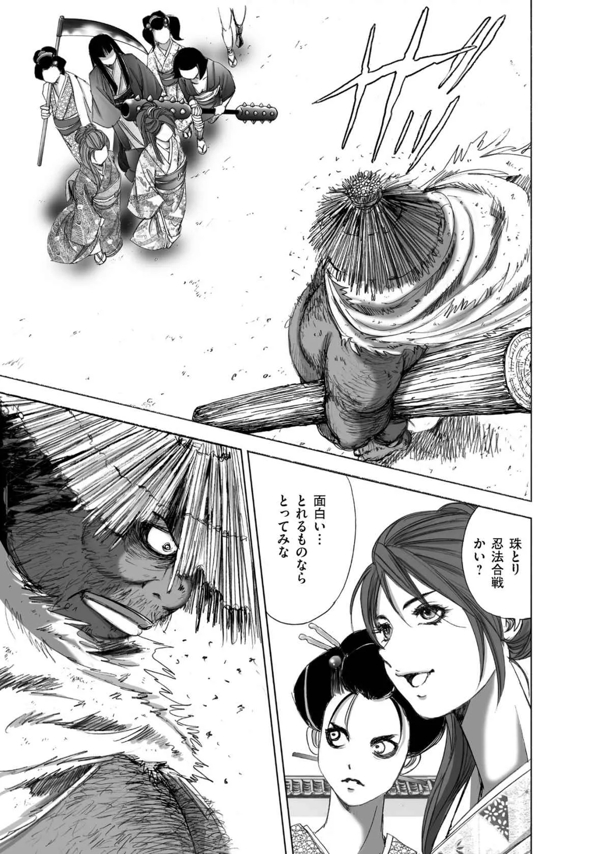 Page 108