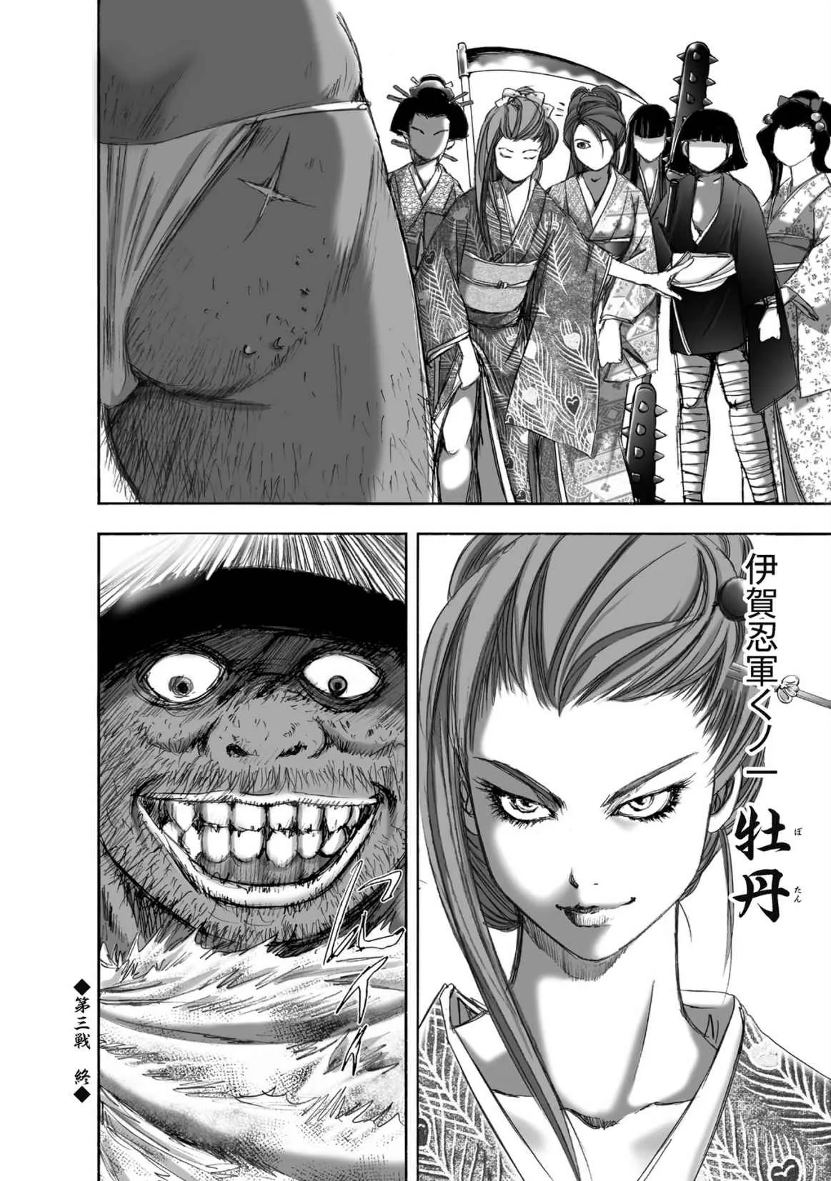 Page 109