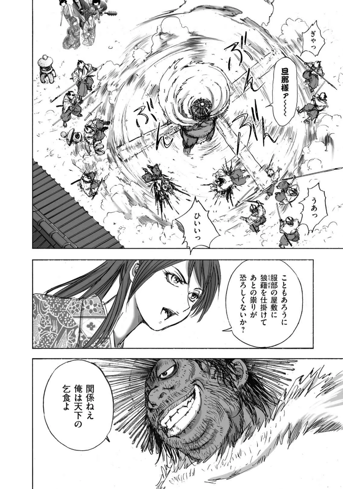 Page 113