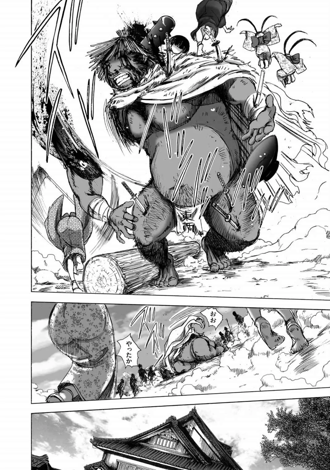 Page 117