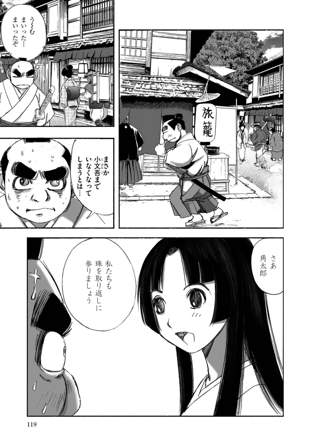 Page 120