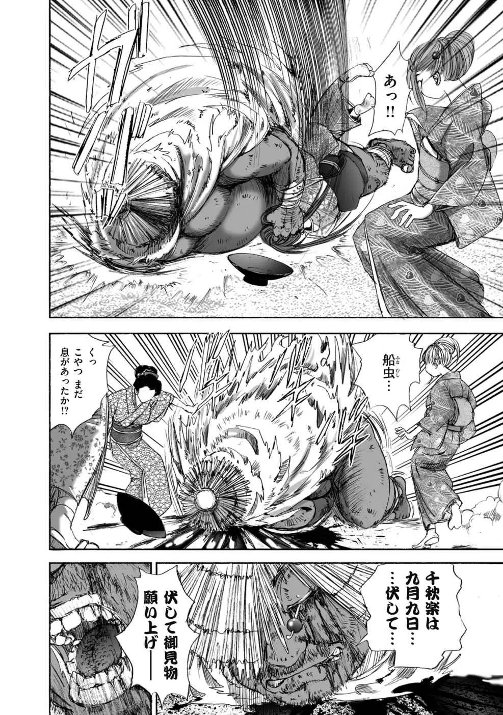 Page 123