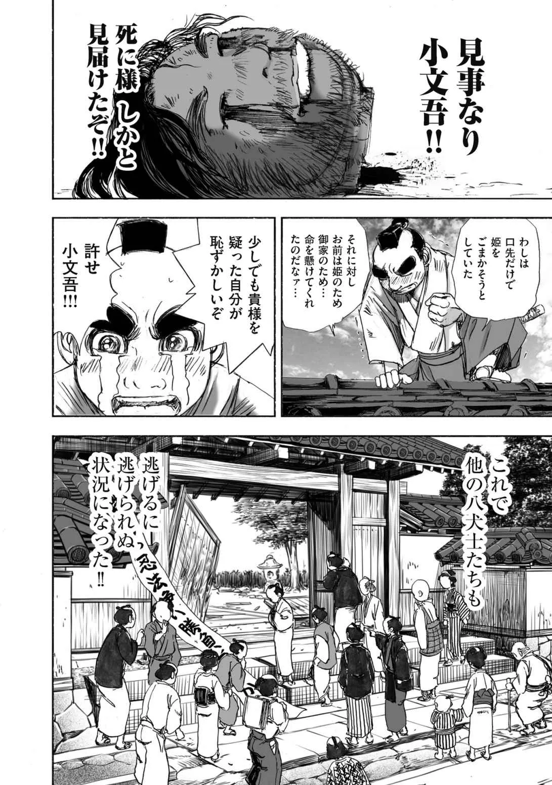 Page 127