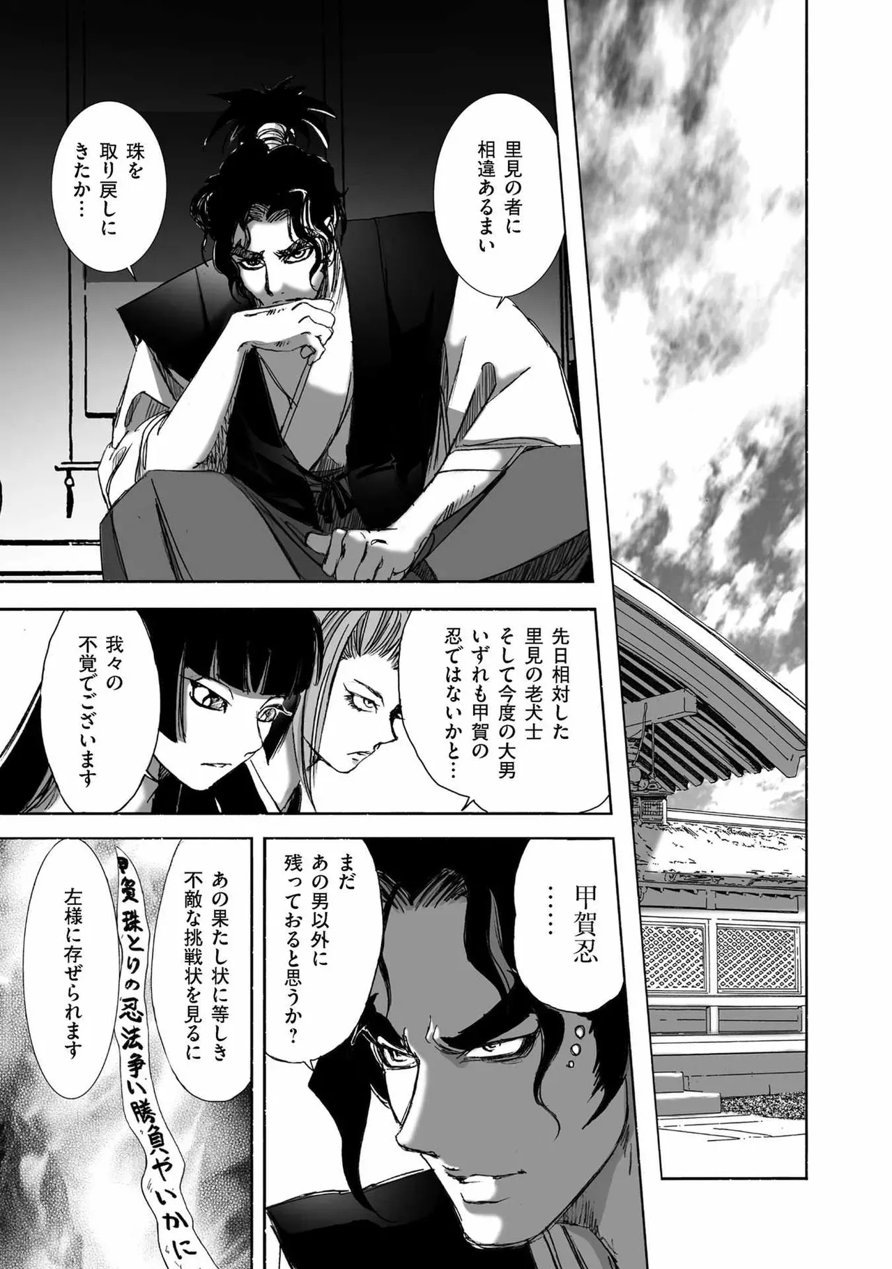 Page 128