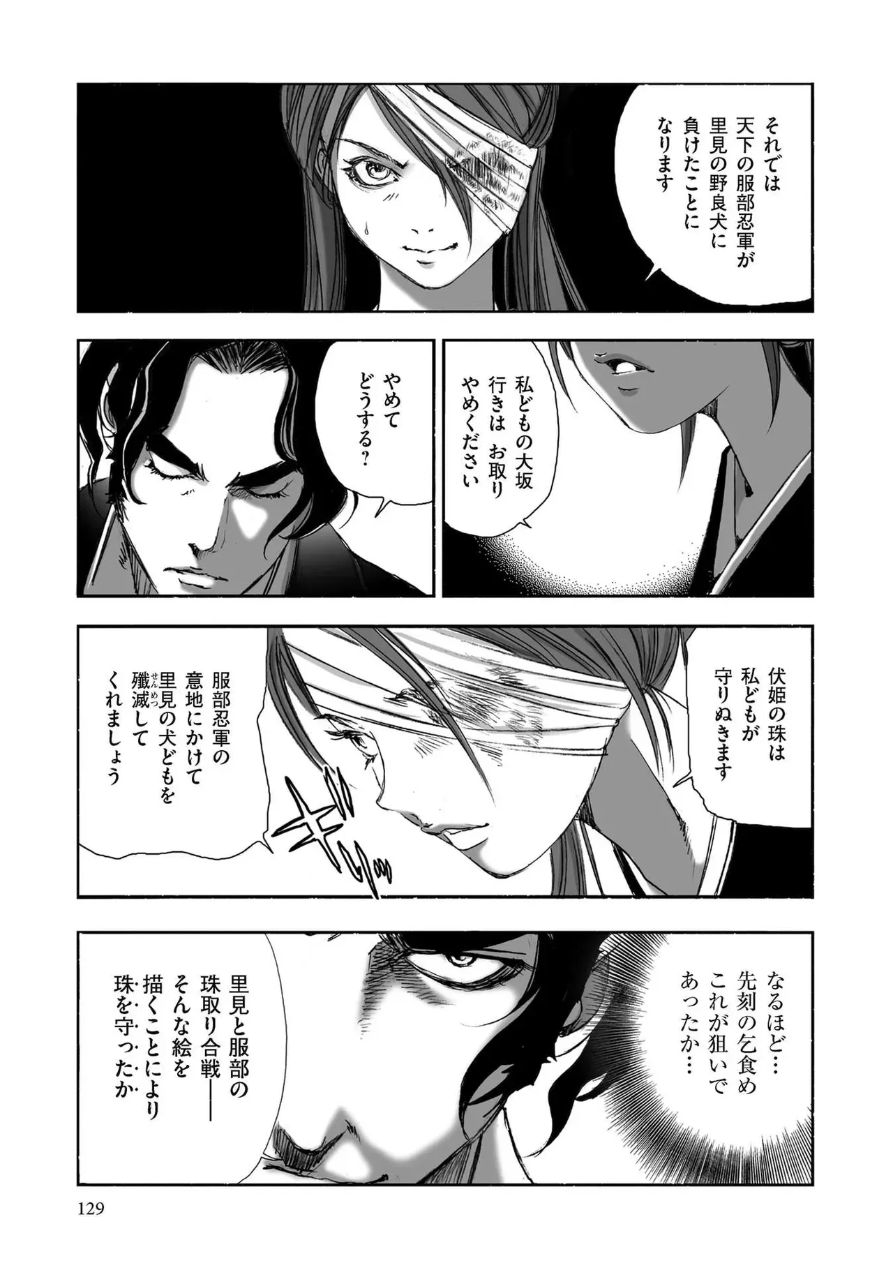 Page 130