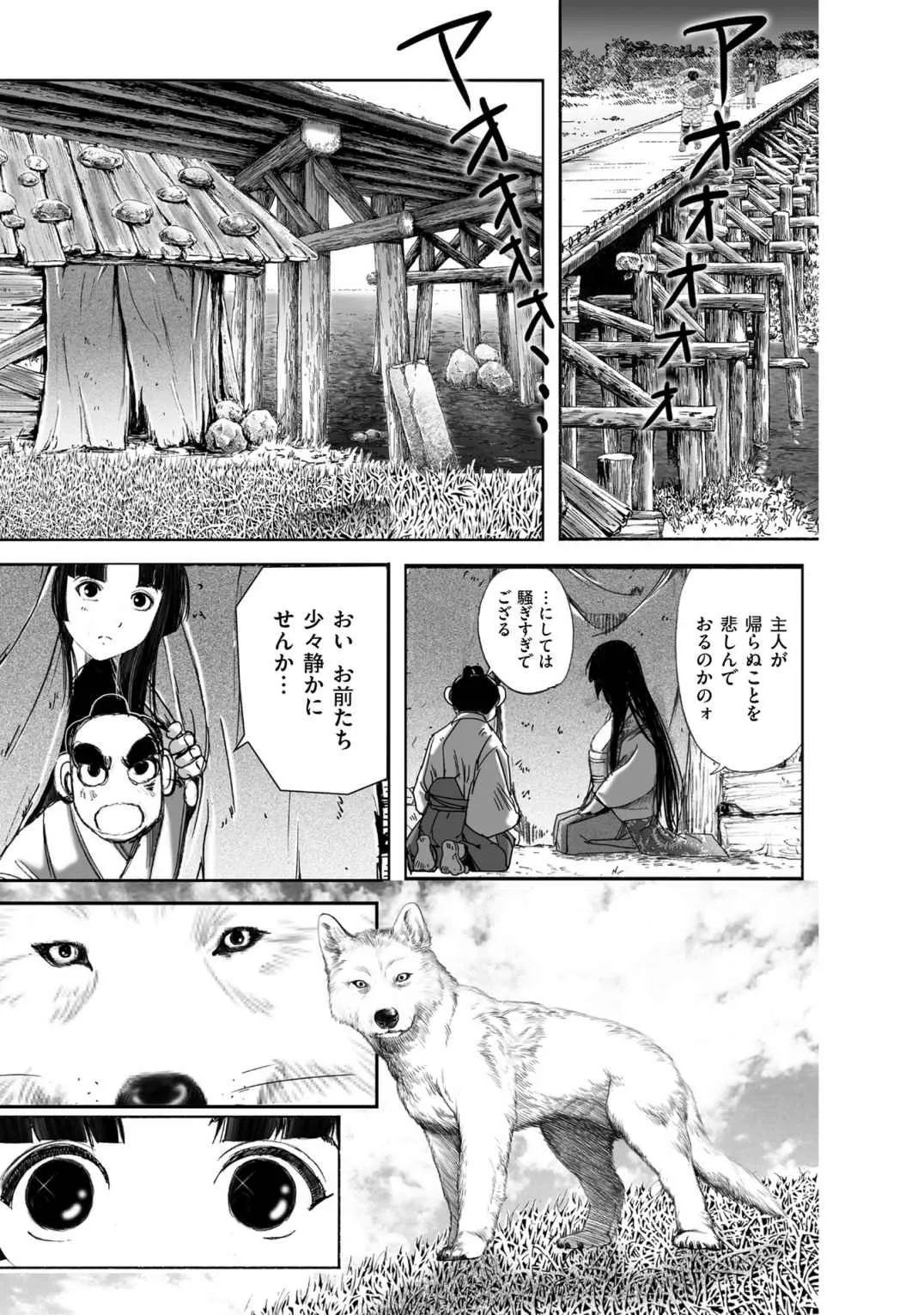 Page 134