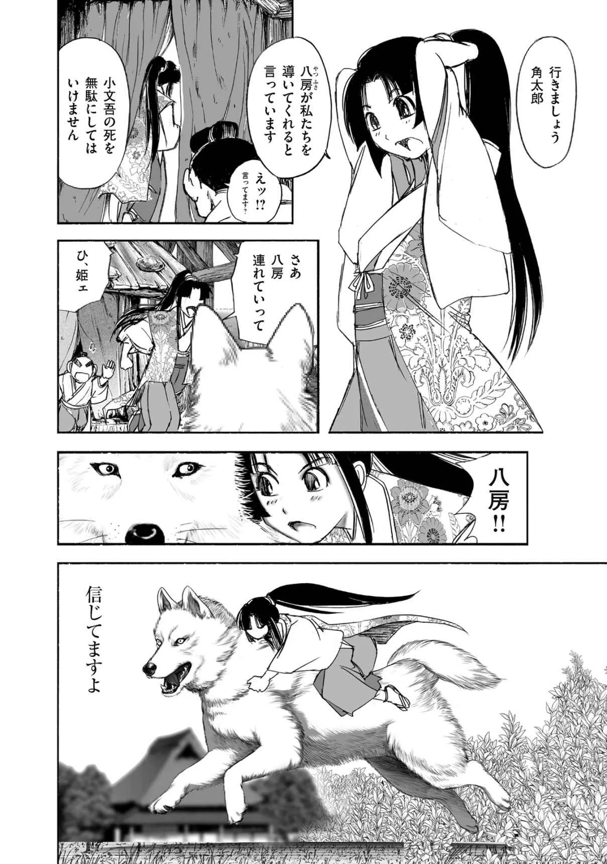 Page 135