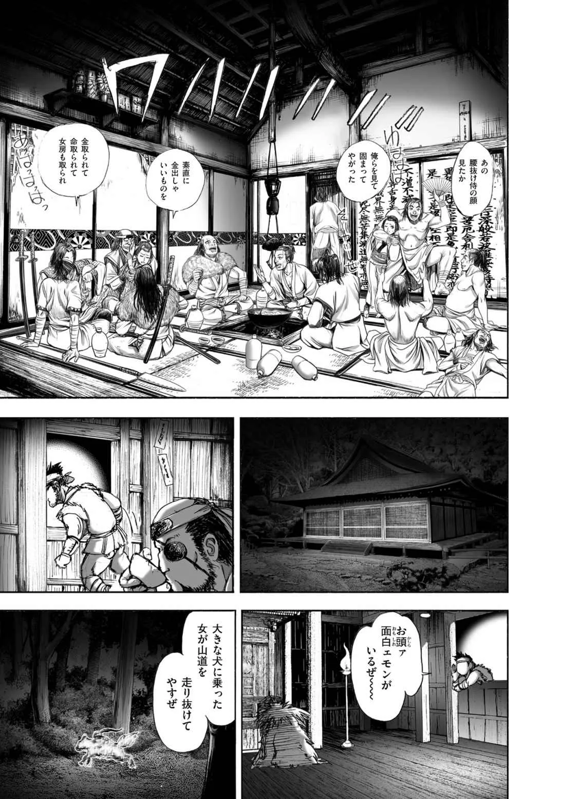 Page 136