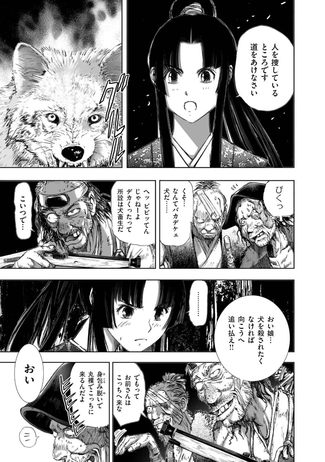 Page 140