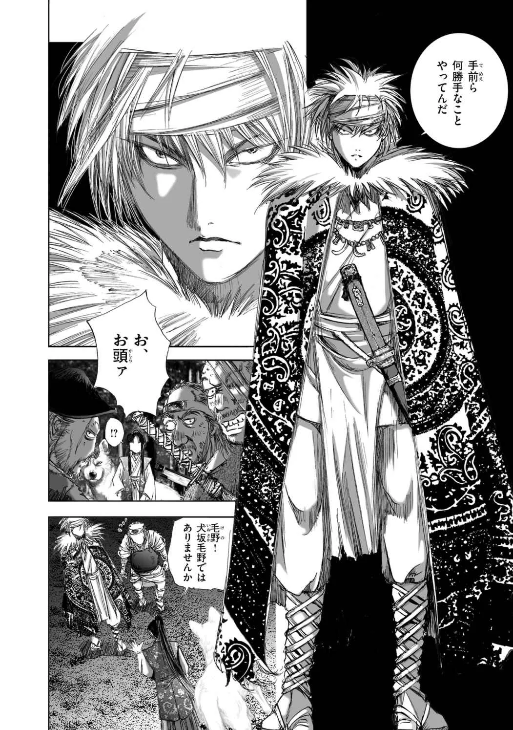 Page 141