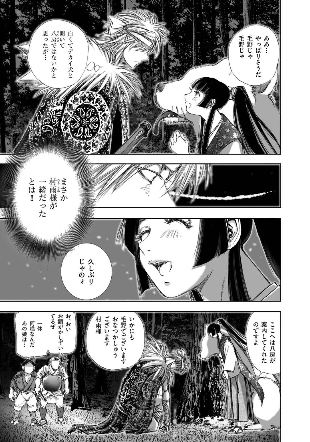 Page 142