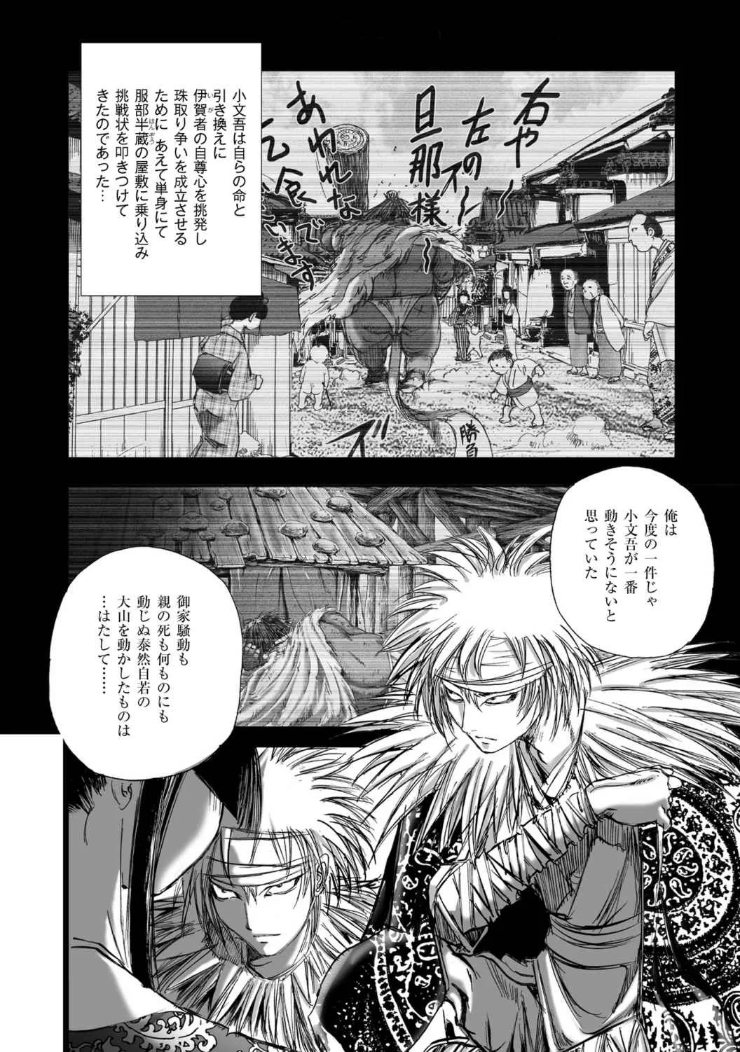 Page 145