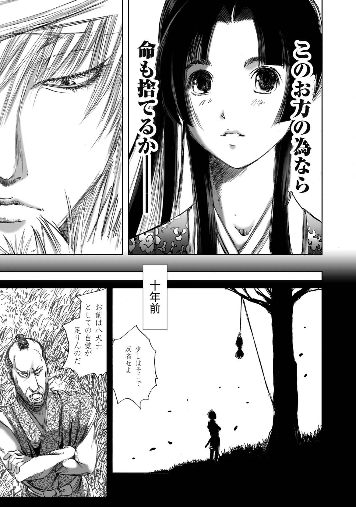 Page 146