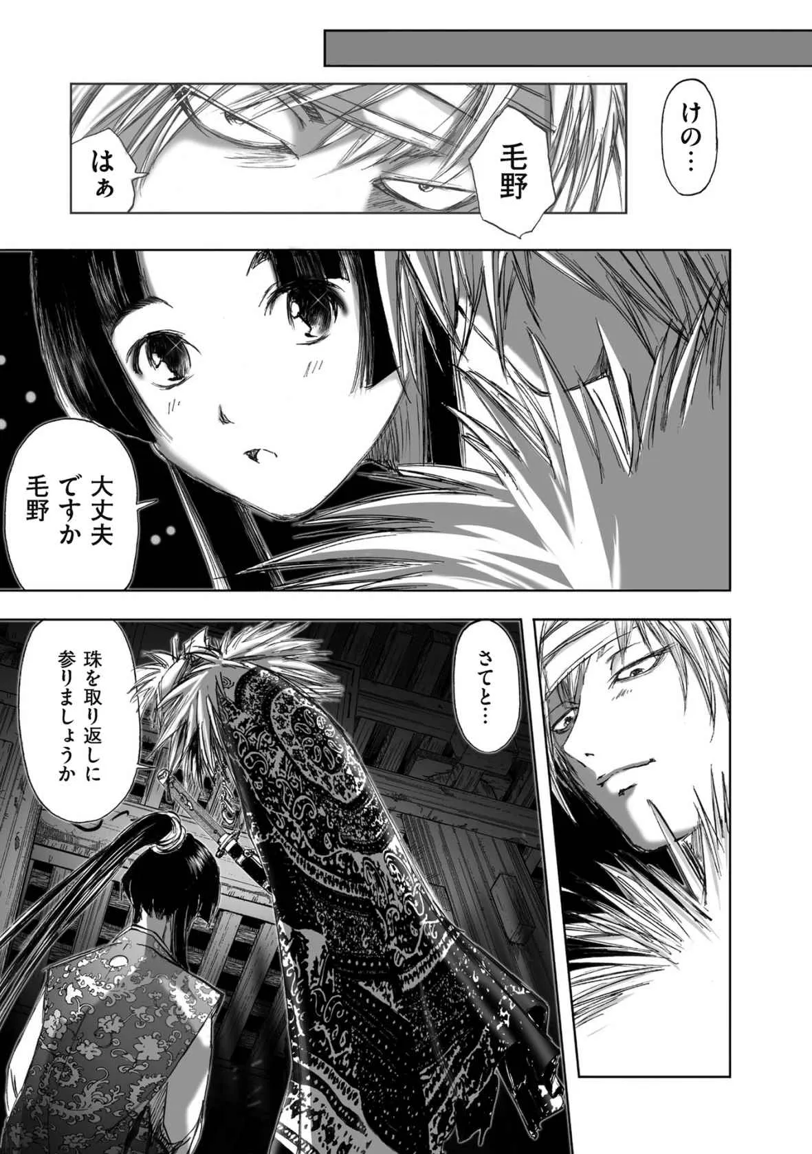 Page 148