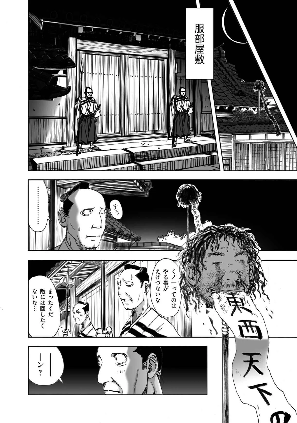 Page 155
