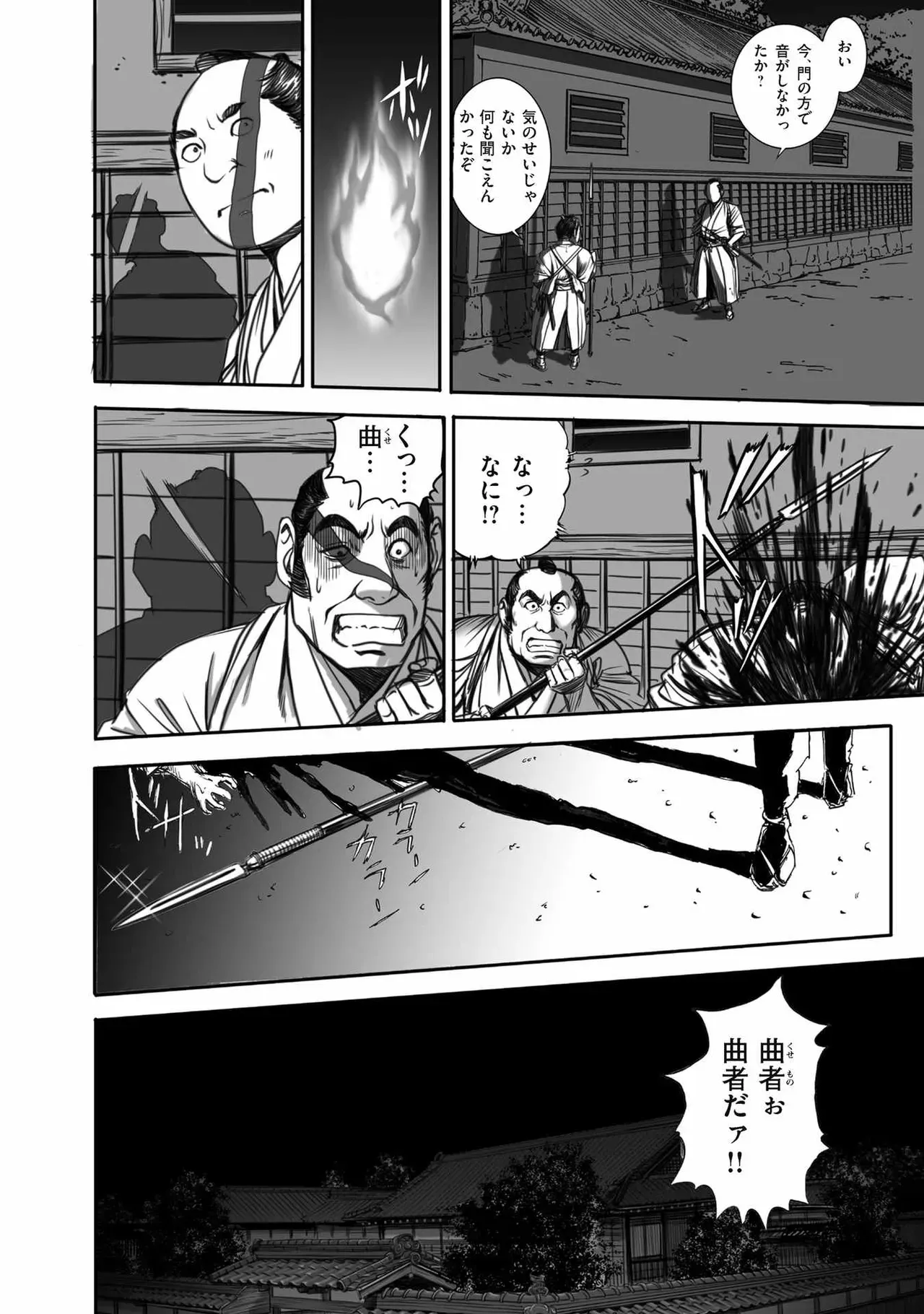 Page 157