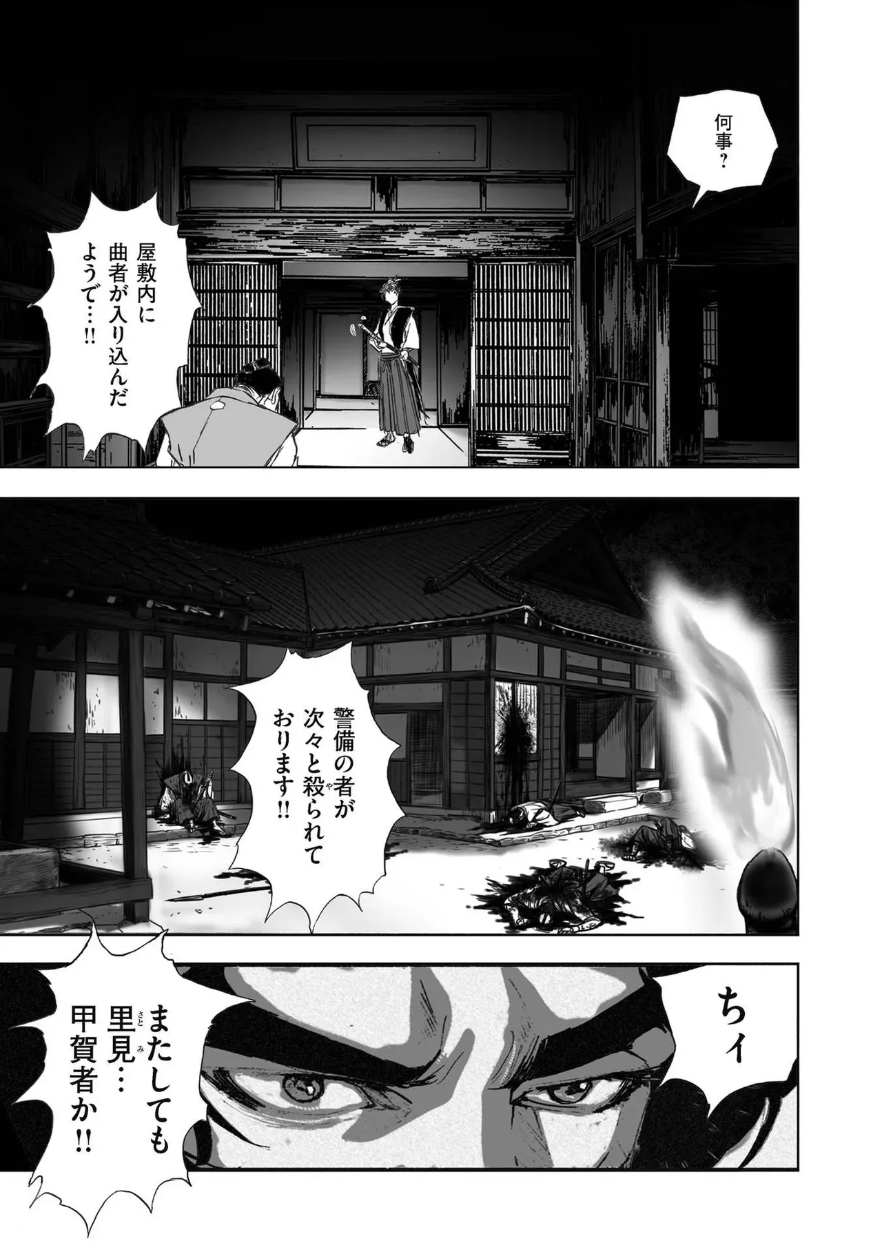 Page 158