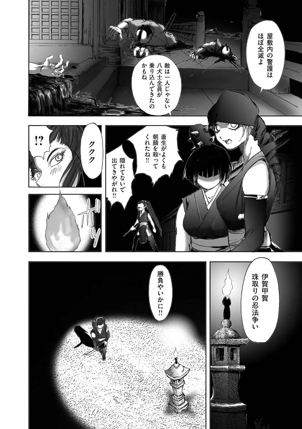 Page 163