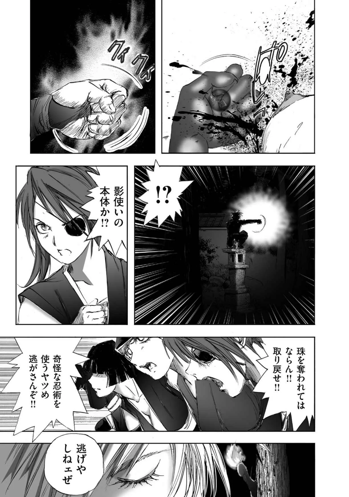Page 166