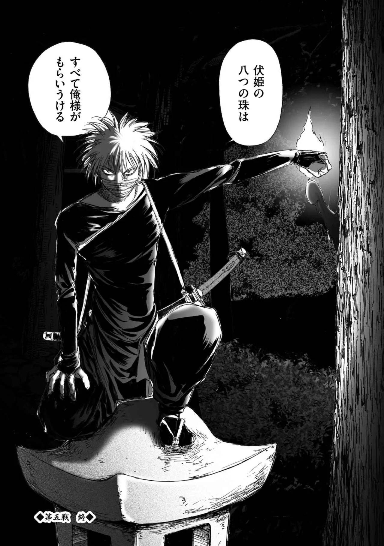 Page 167