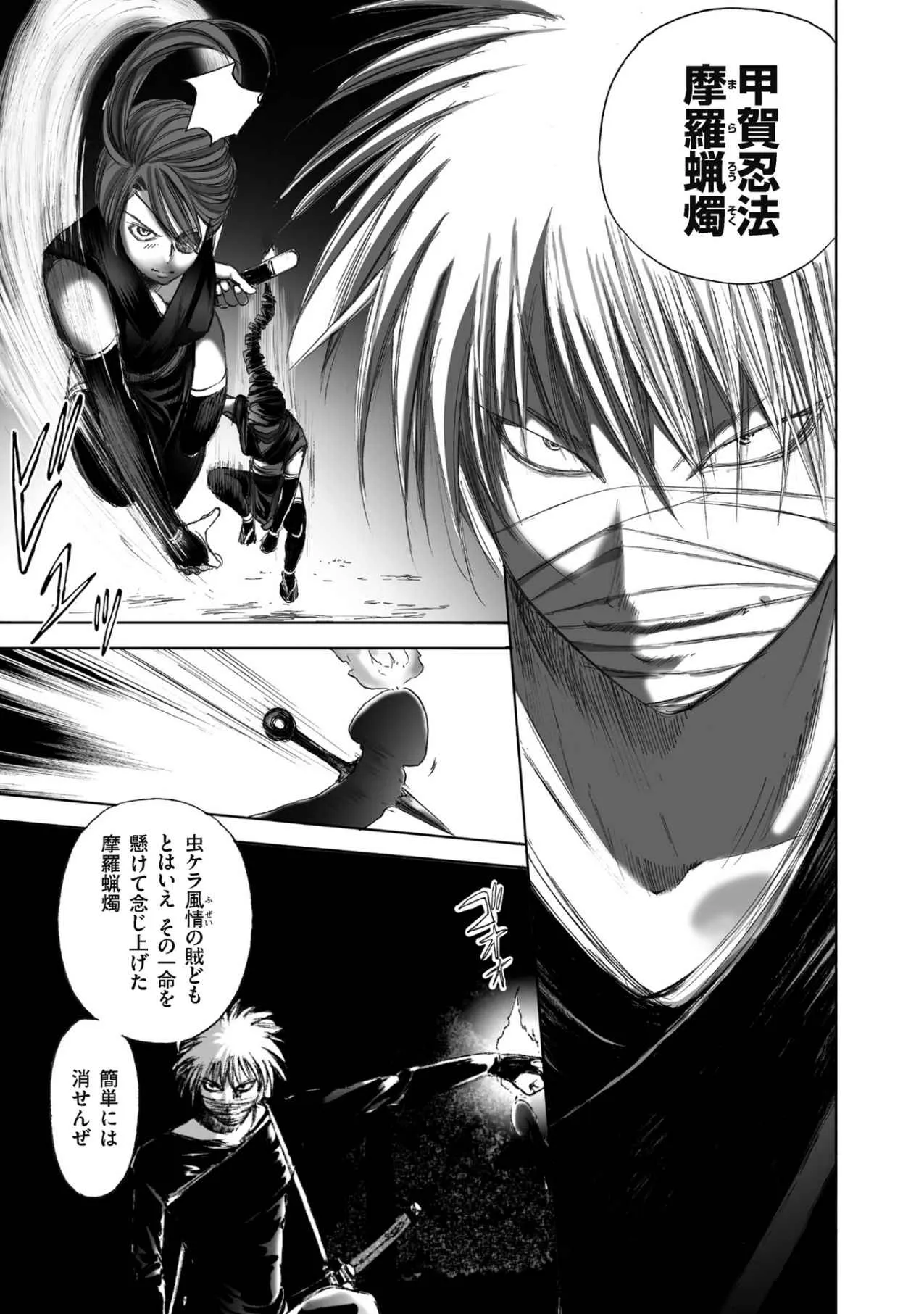 Page 170