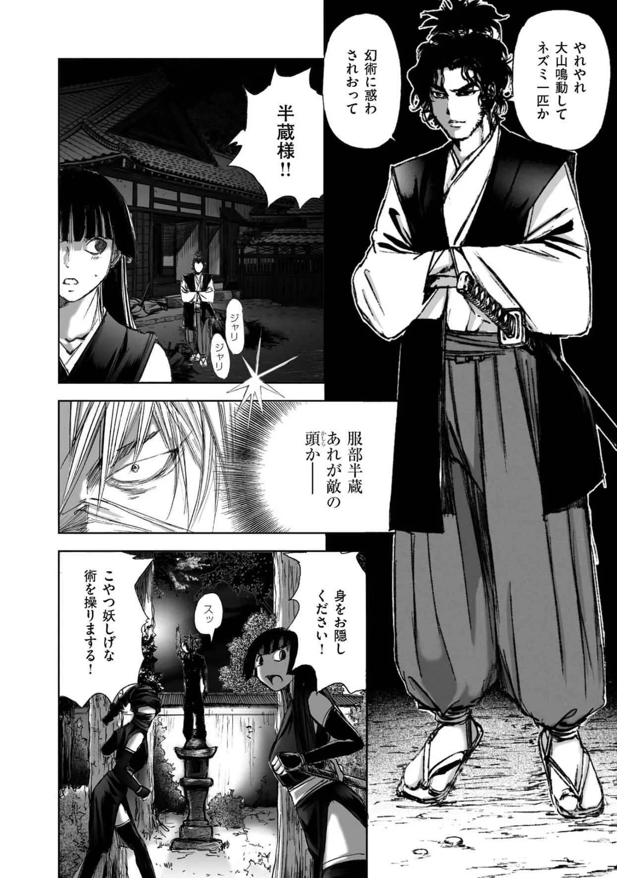 Page 173