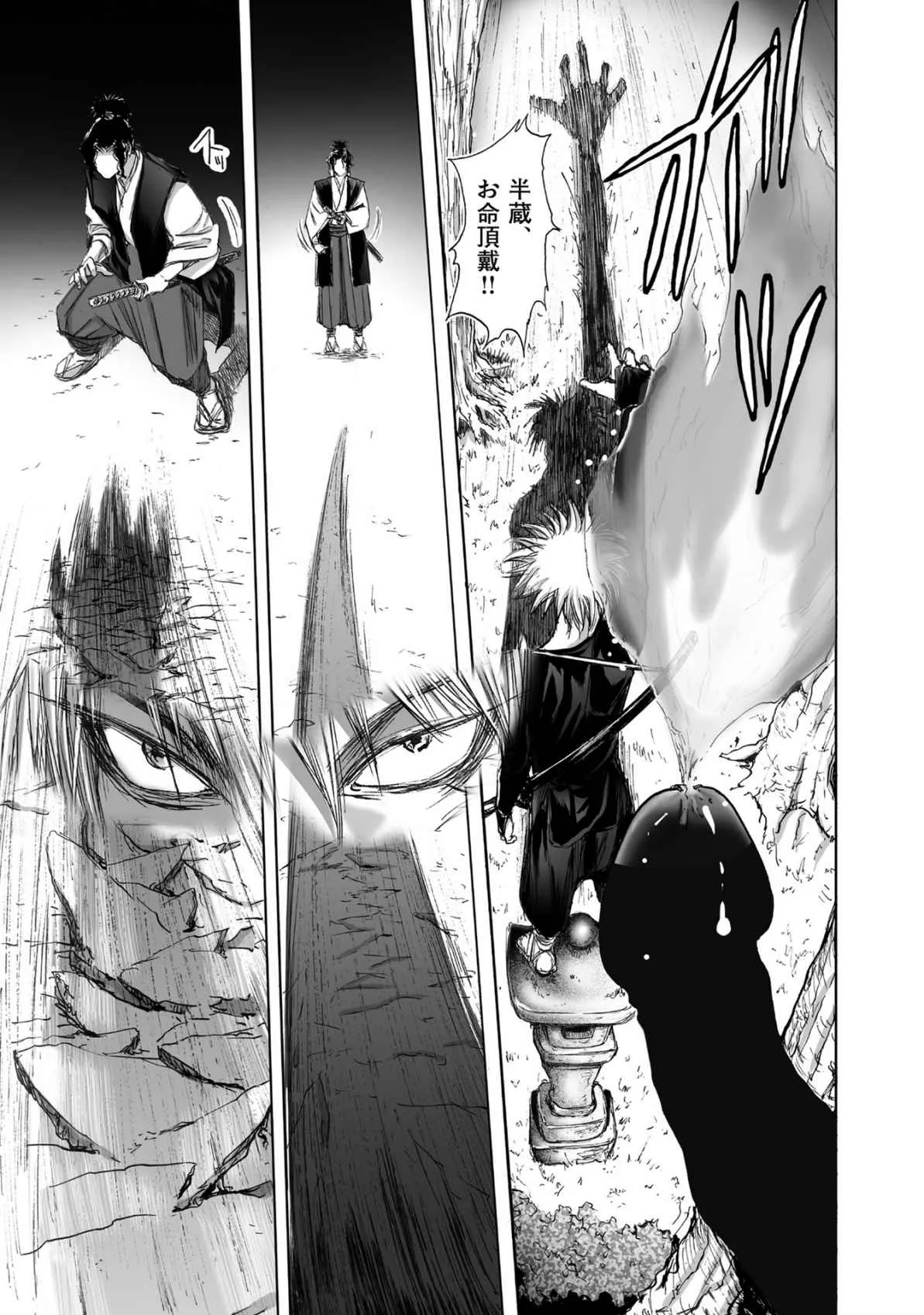 Page 174