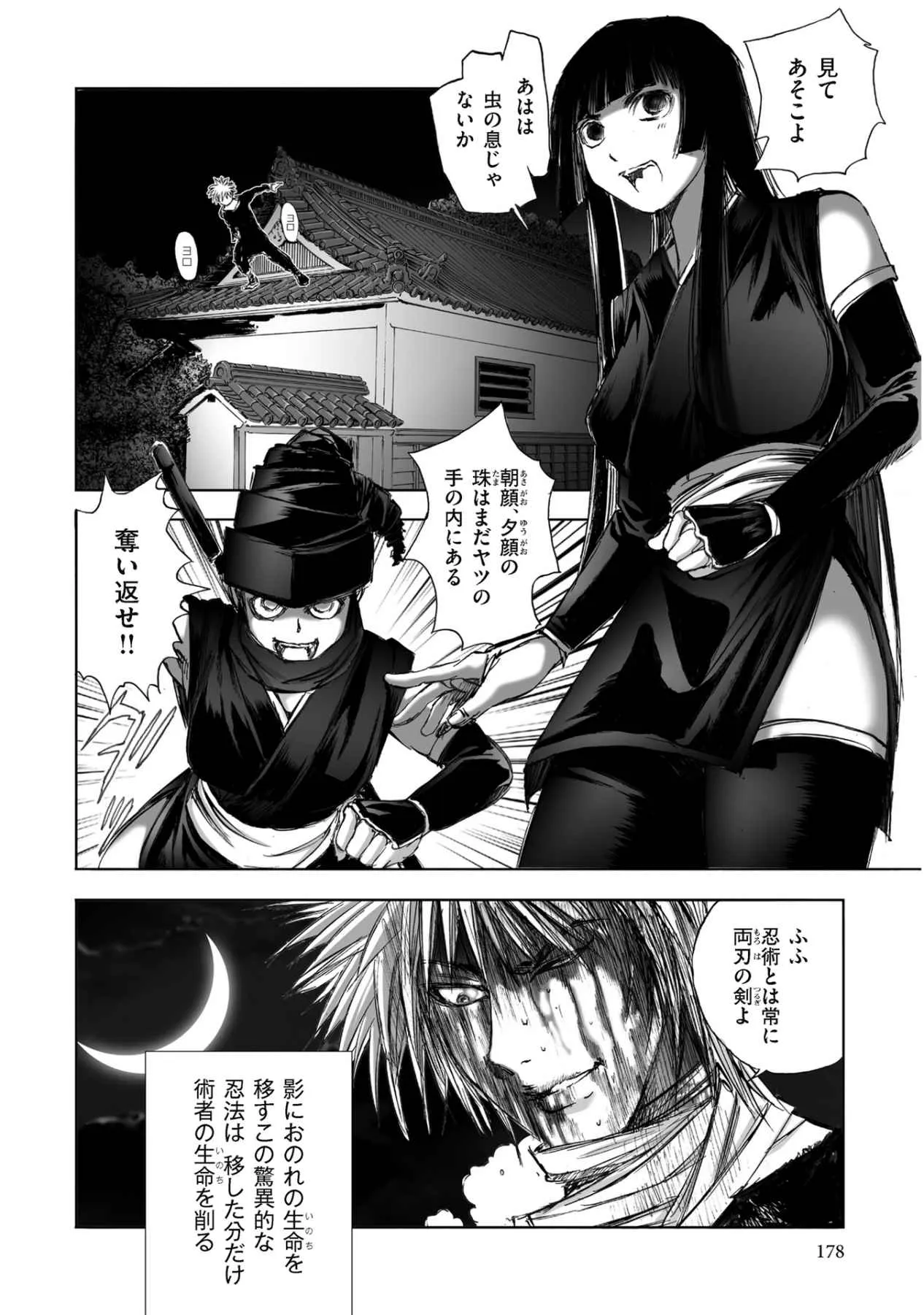 Page 179