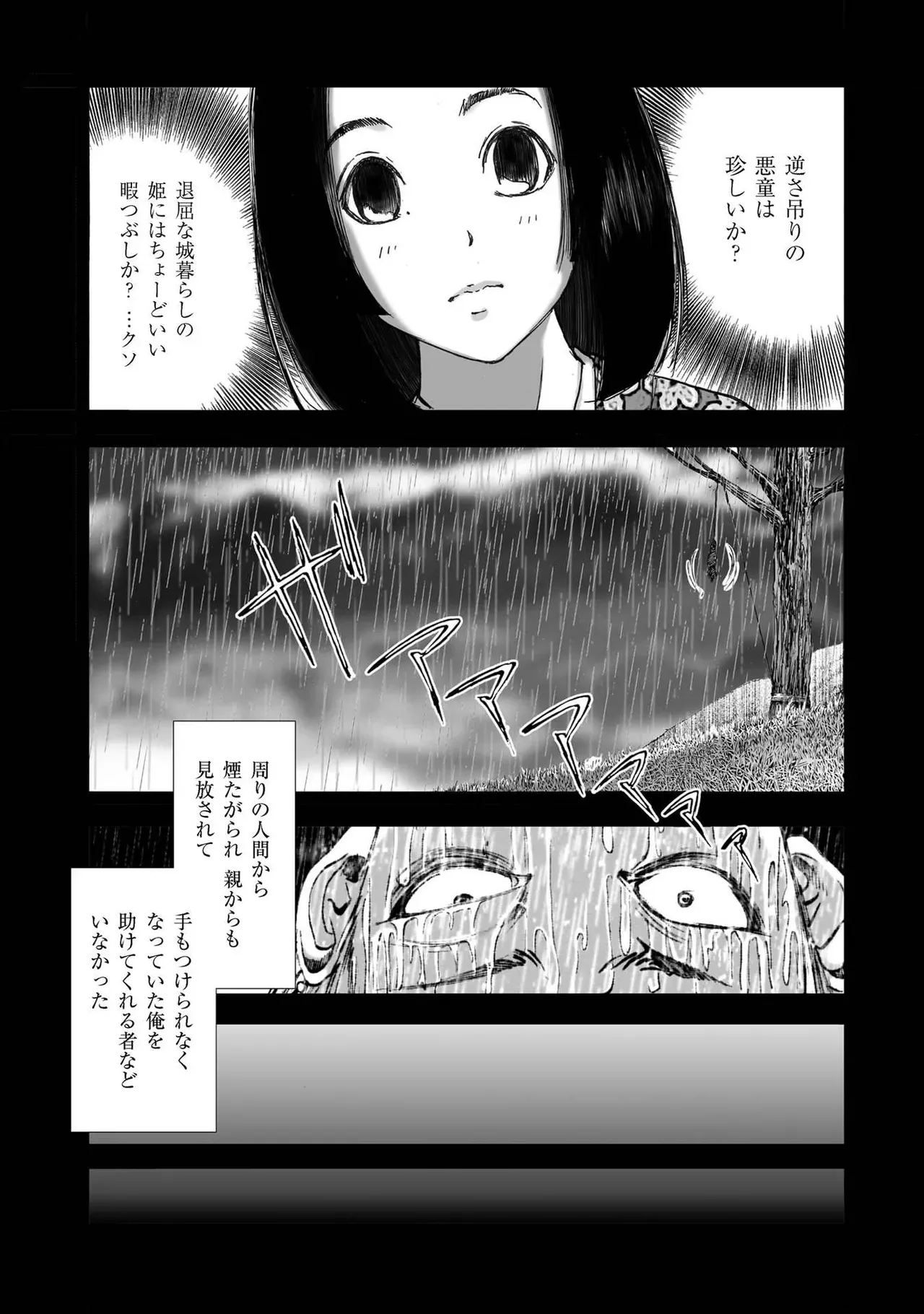 Page 183