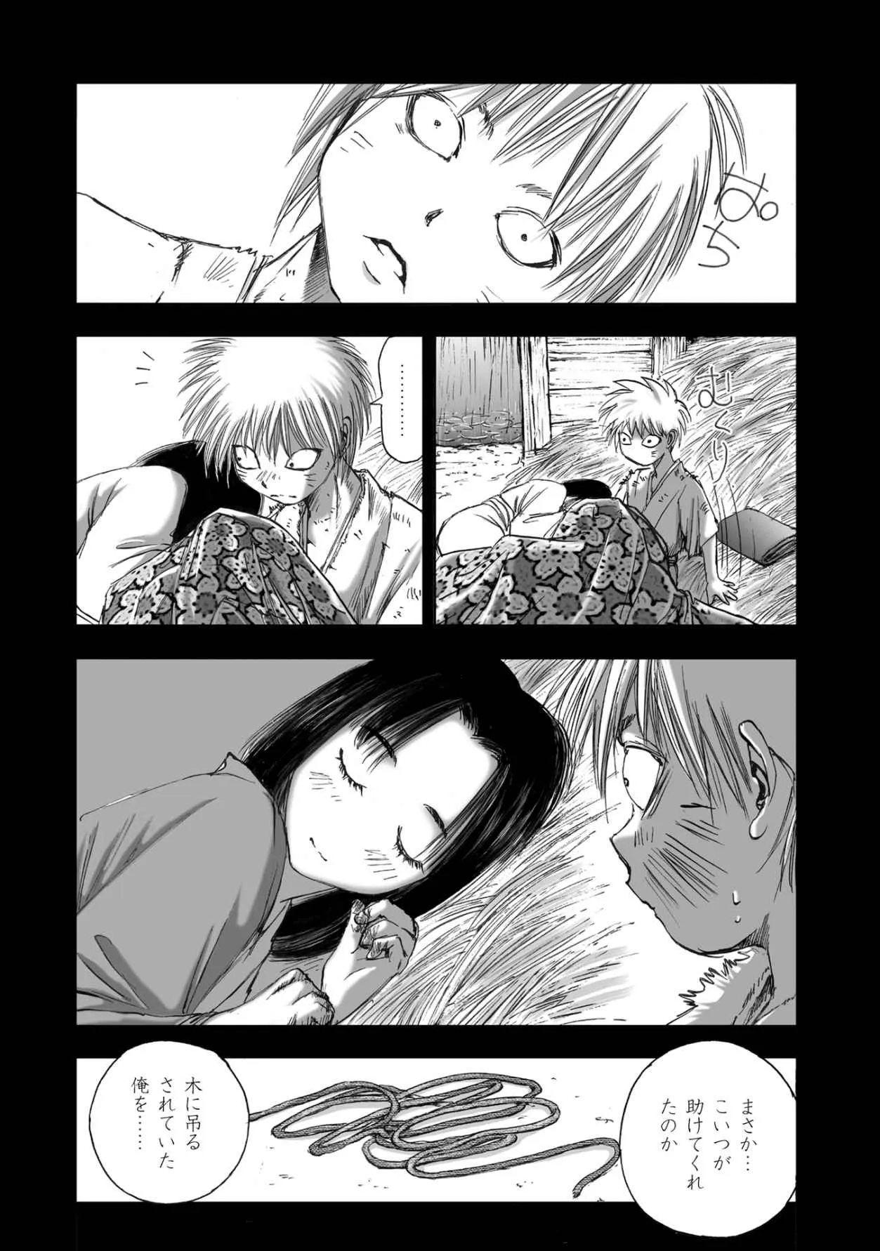 Page 184
