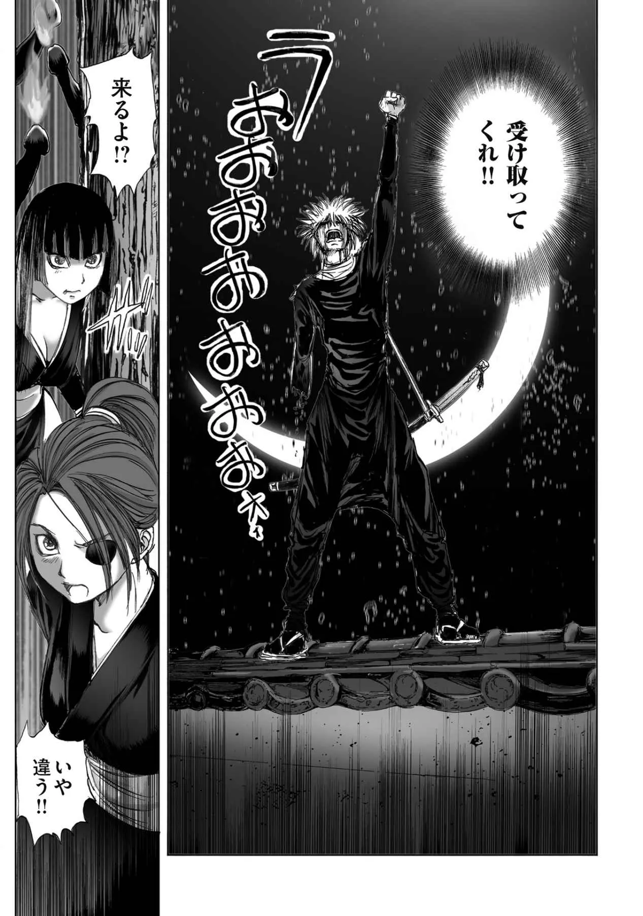 Page 186