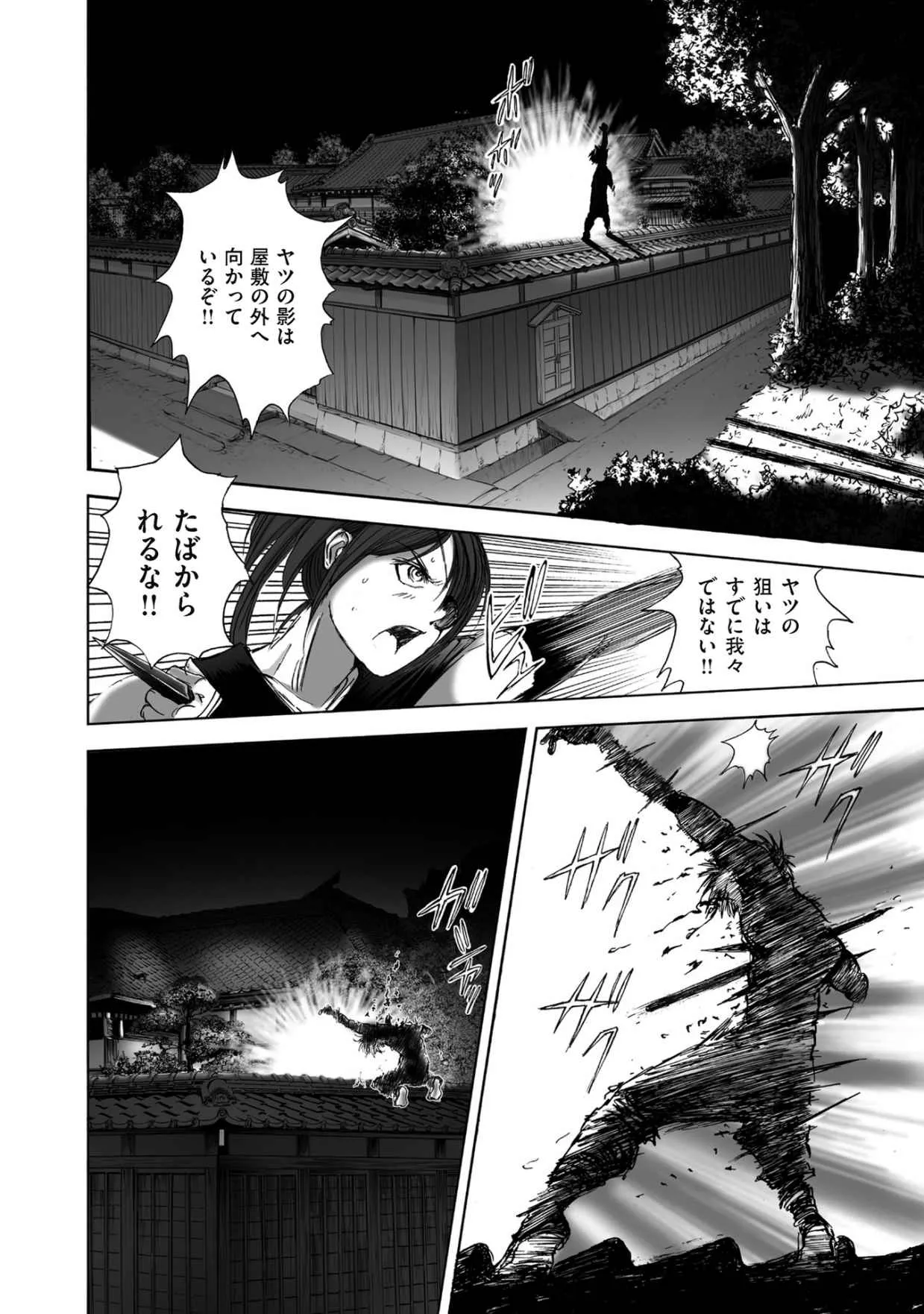 Page 187