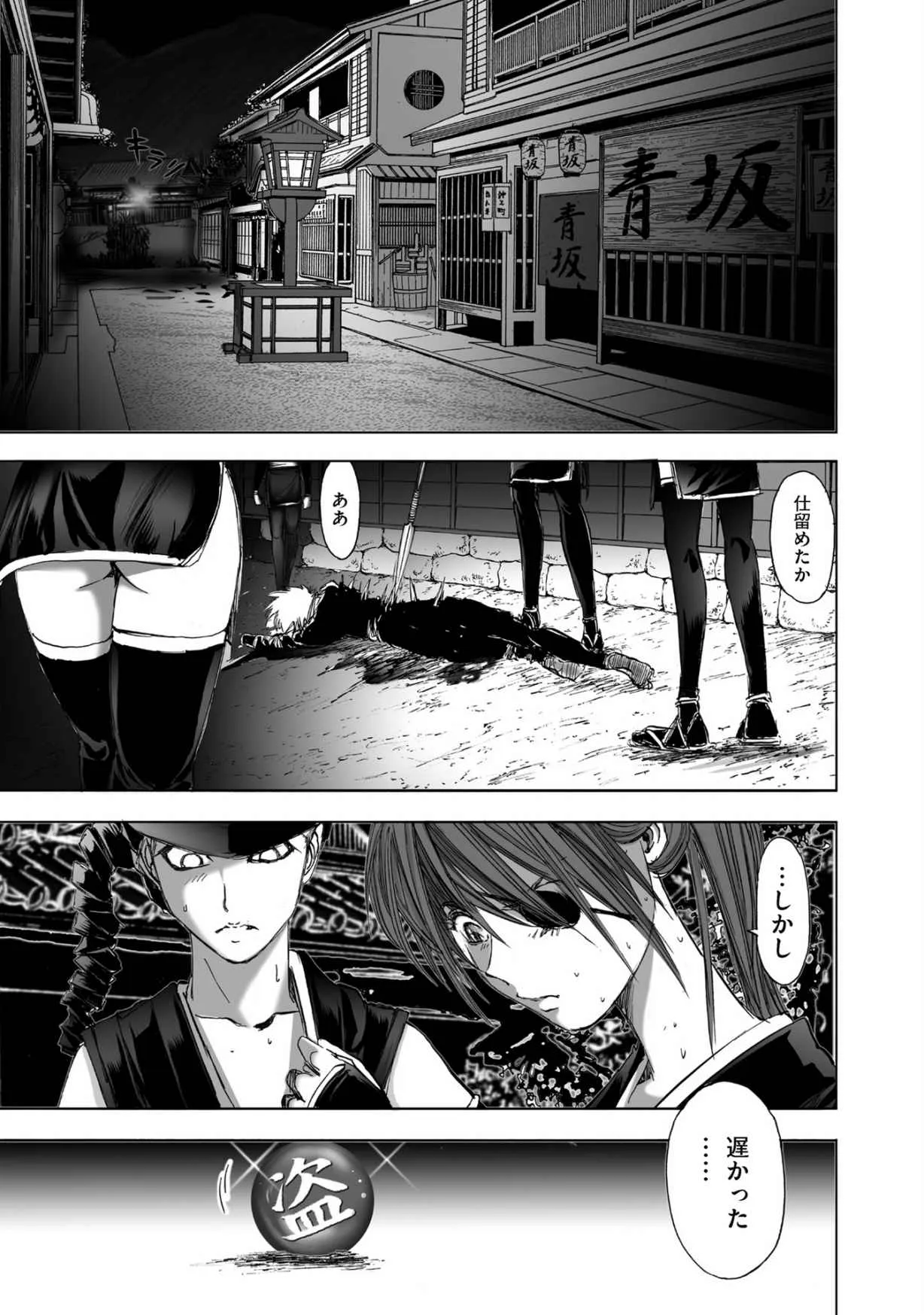 Page 188