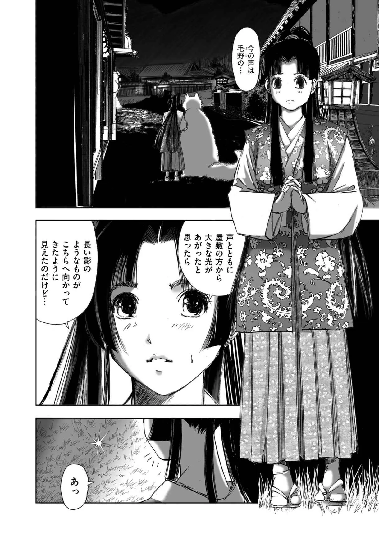 Page 189