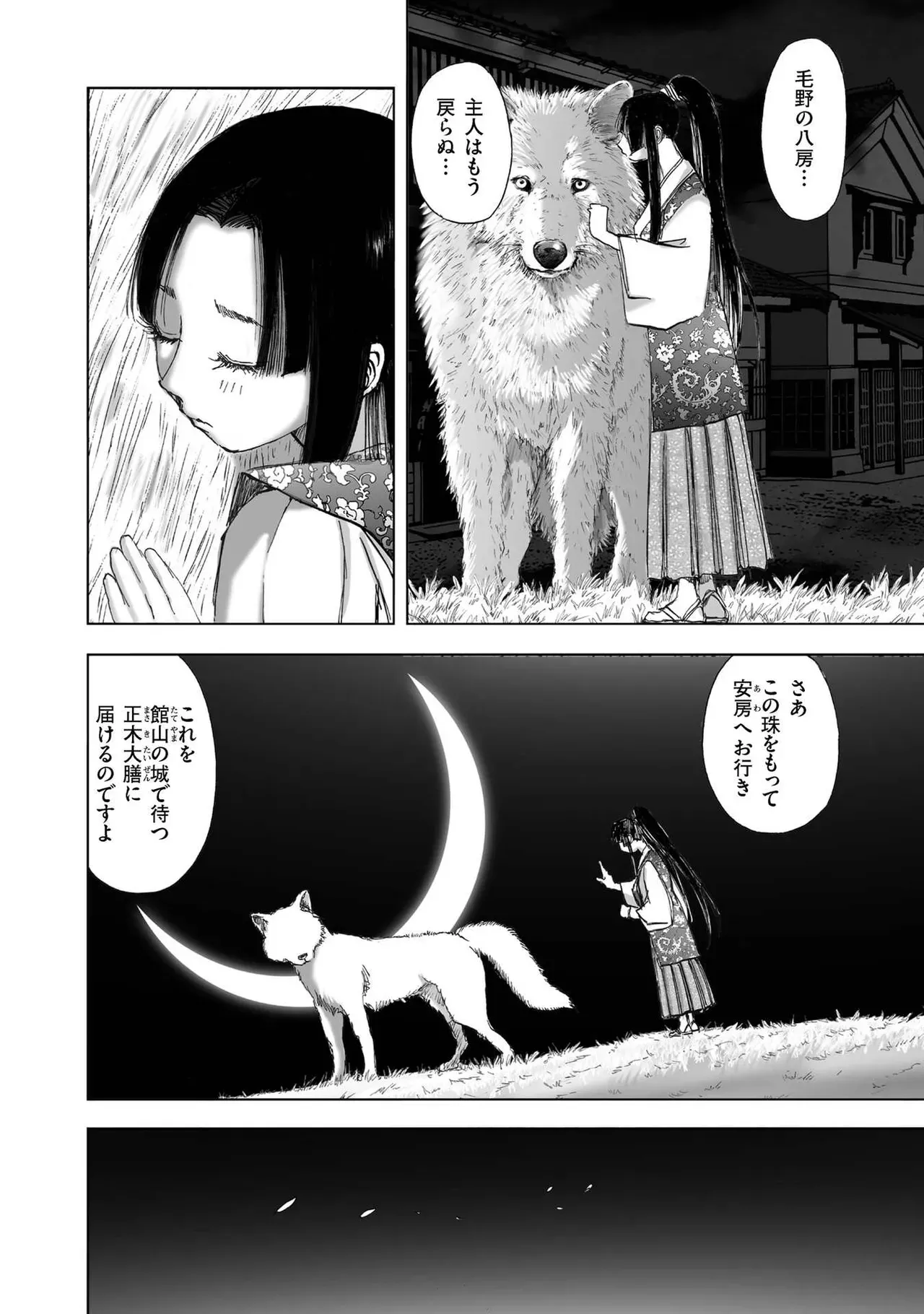 Page 191