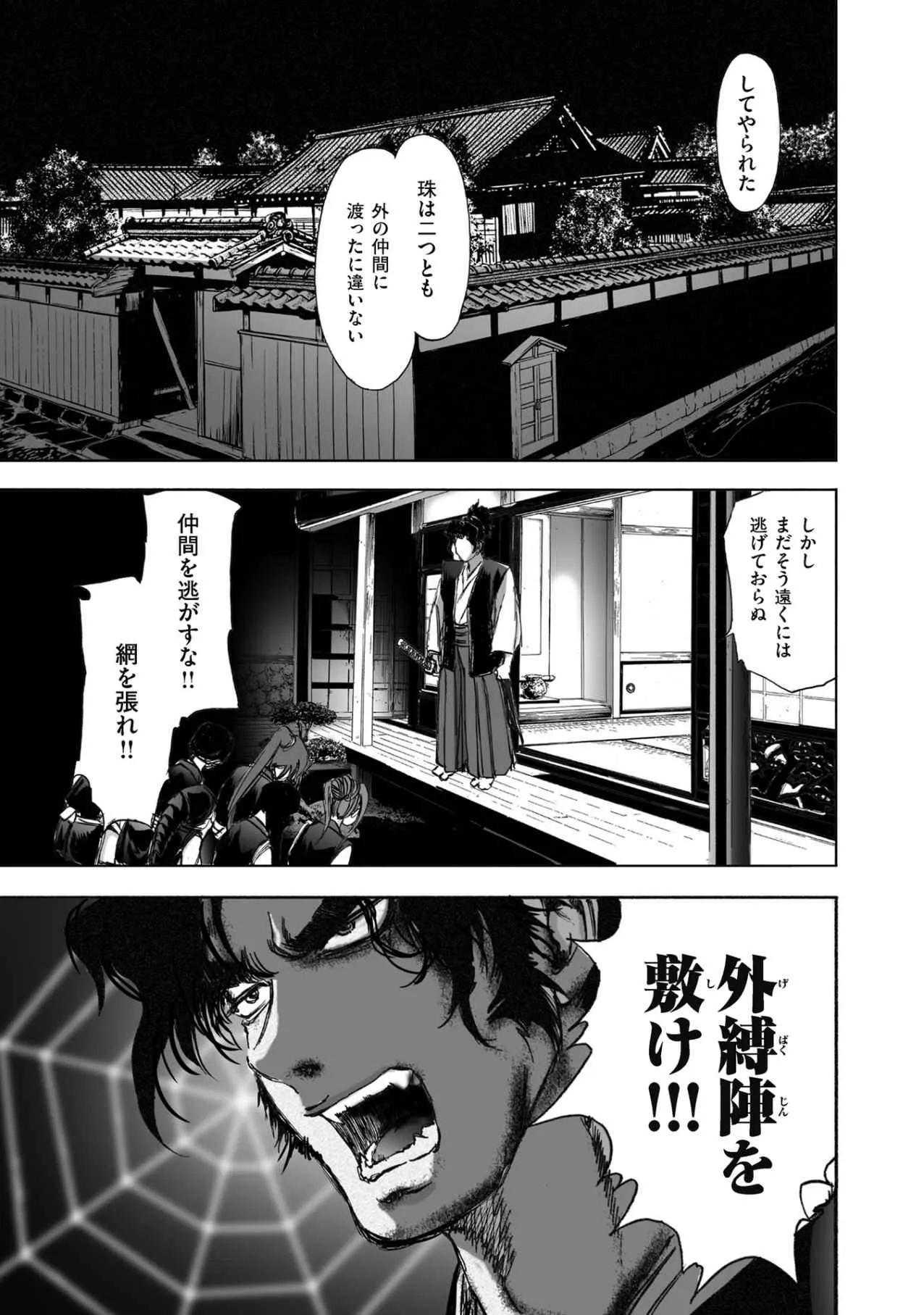 Page 192