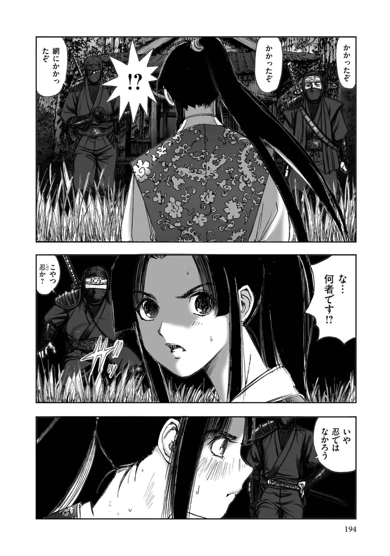 Page 195