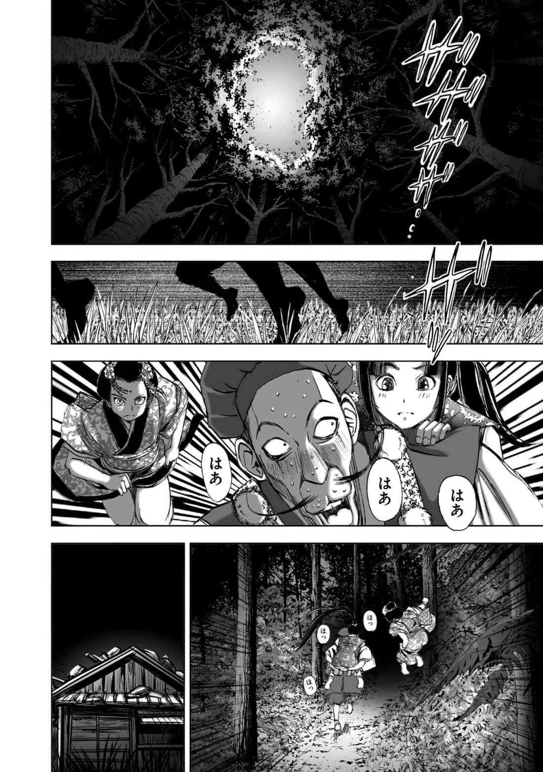 Page 199