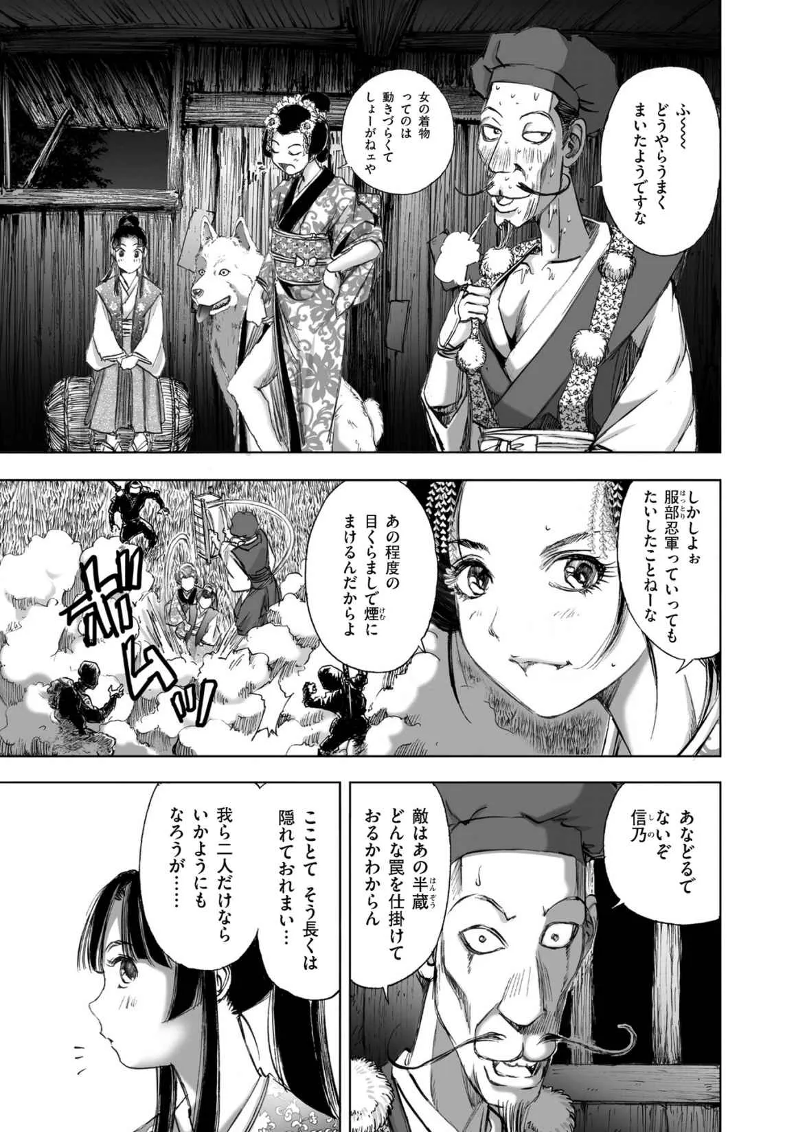 Page 200