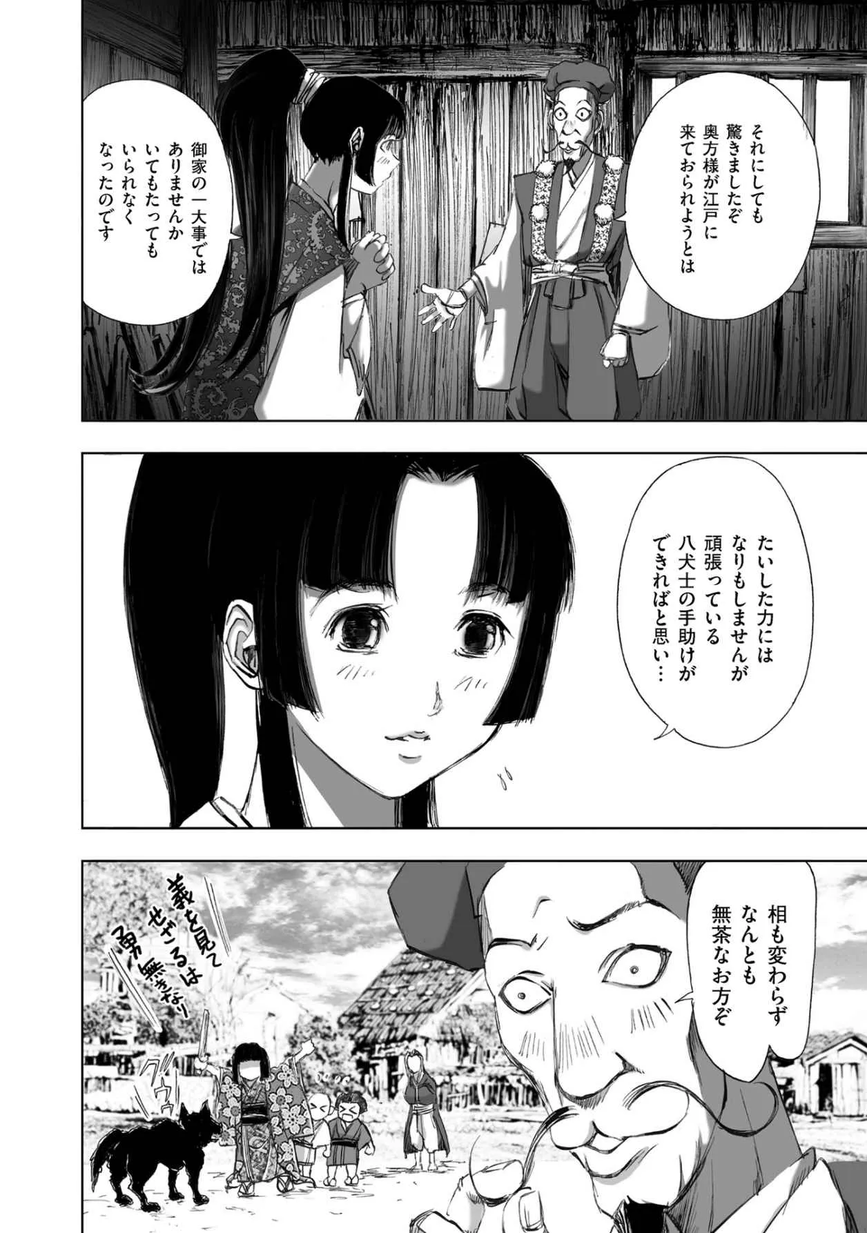 Page 201