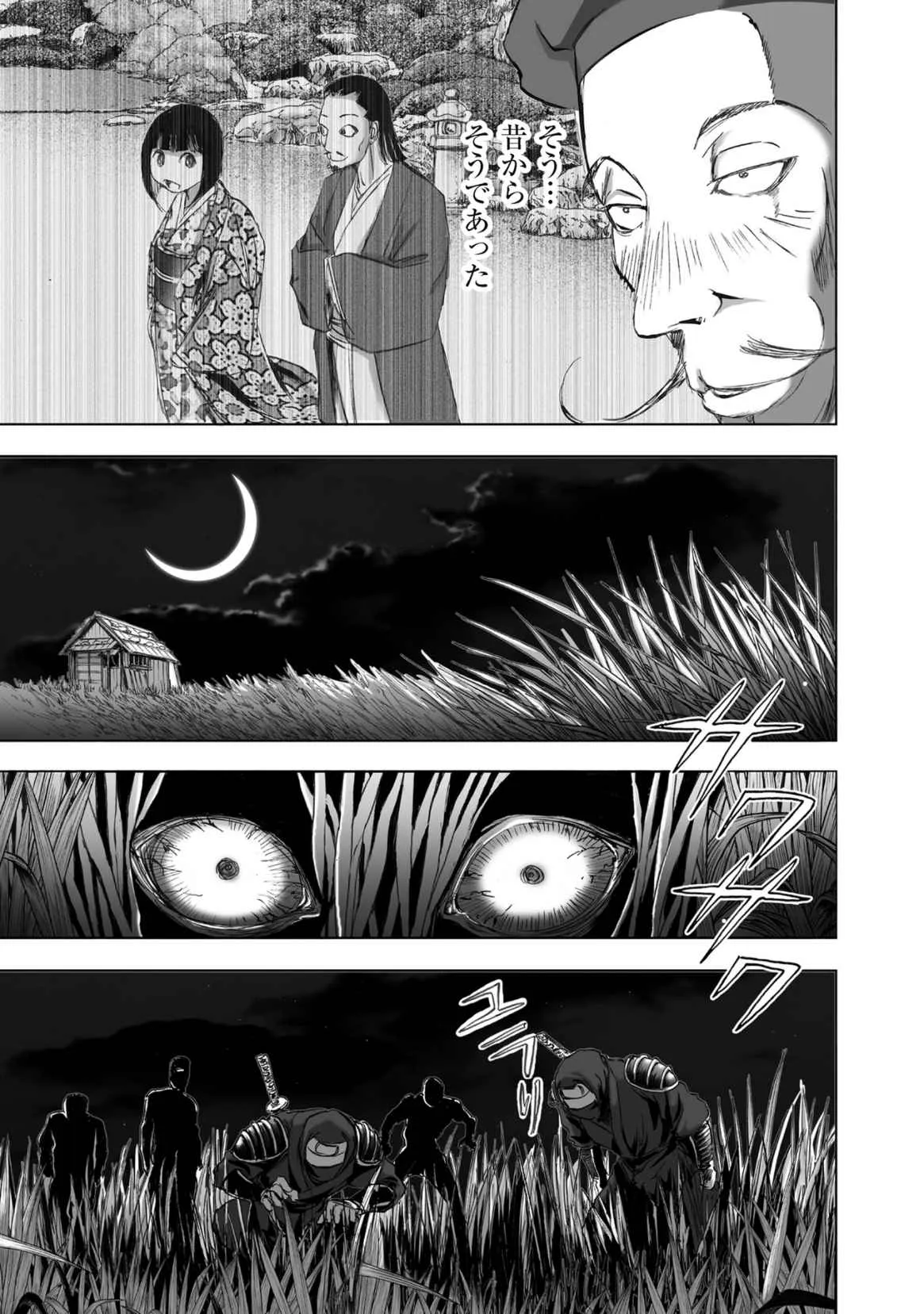 Page 202
