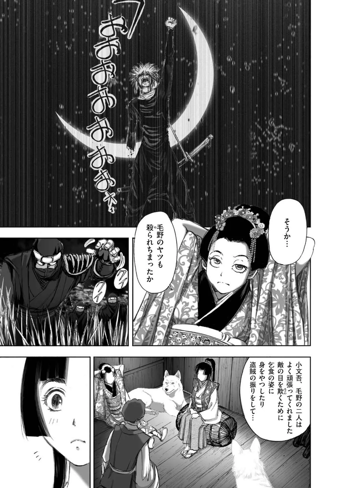 Page 204
