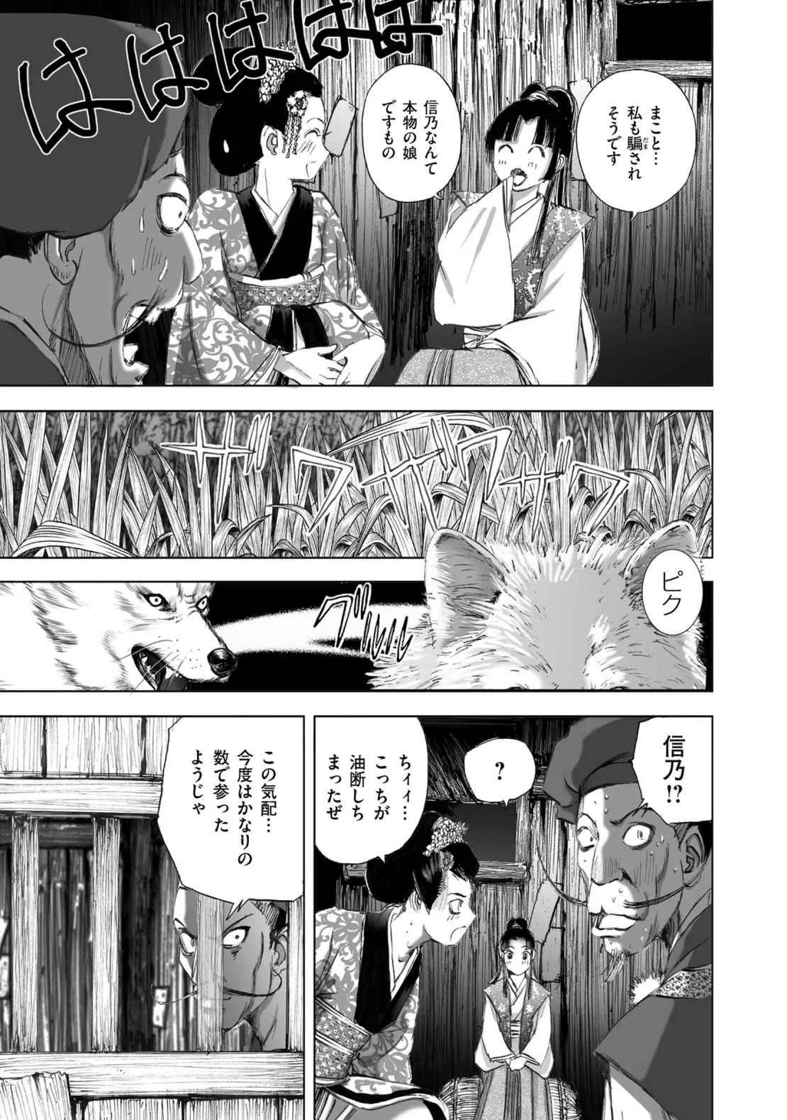 Page 206