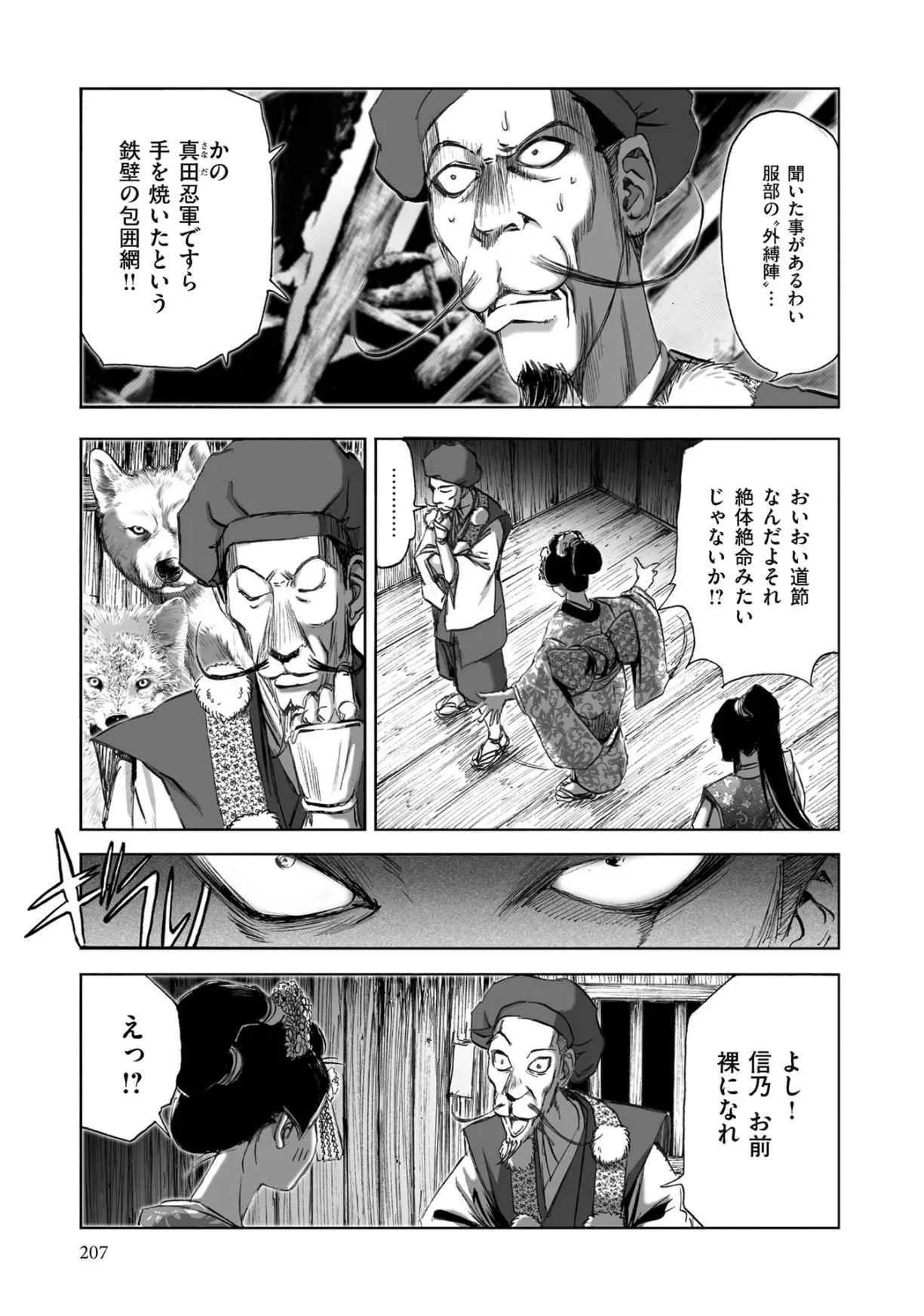 Page 208