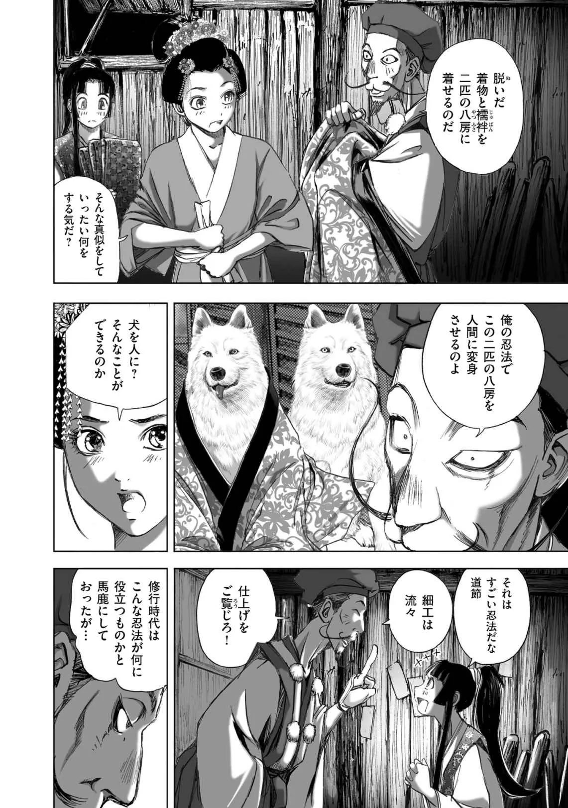 Page 209