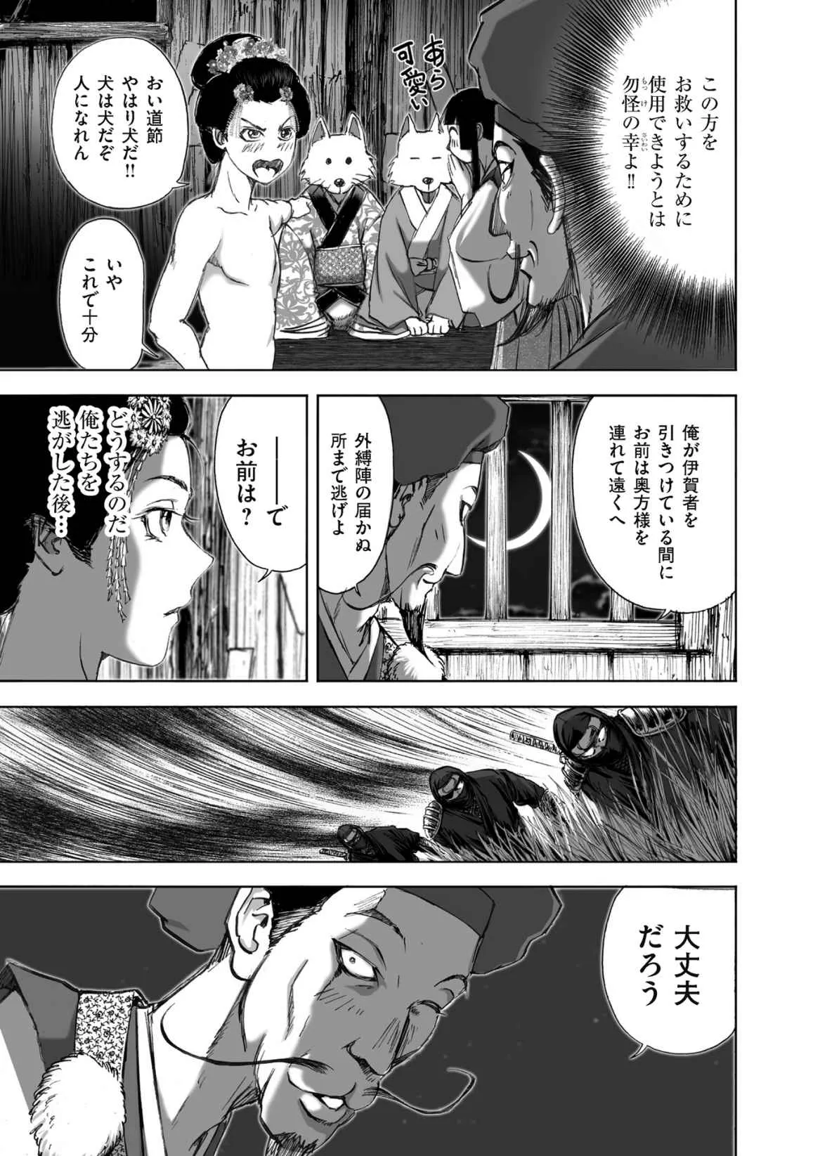Page 210