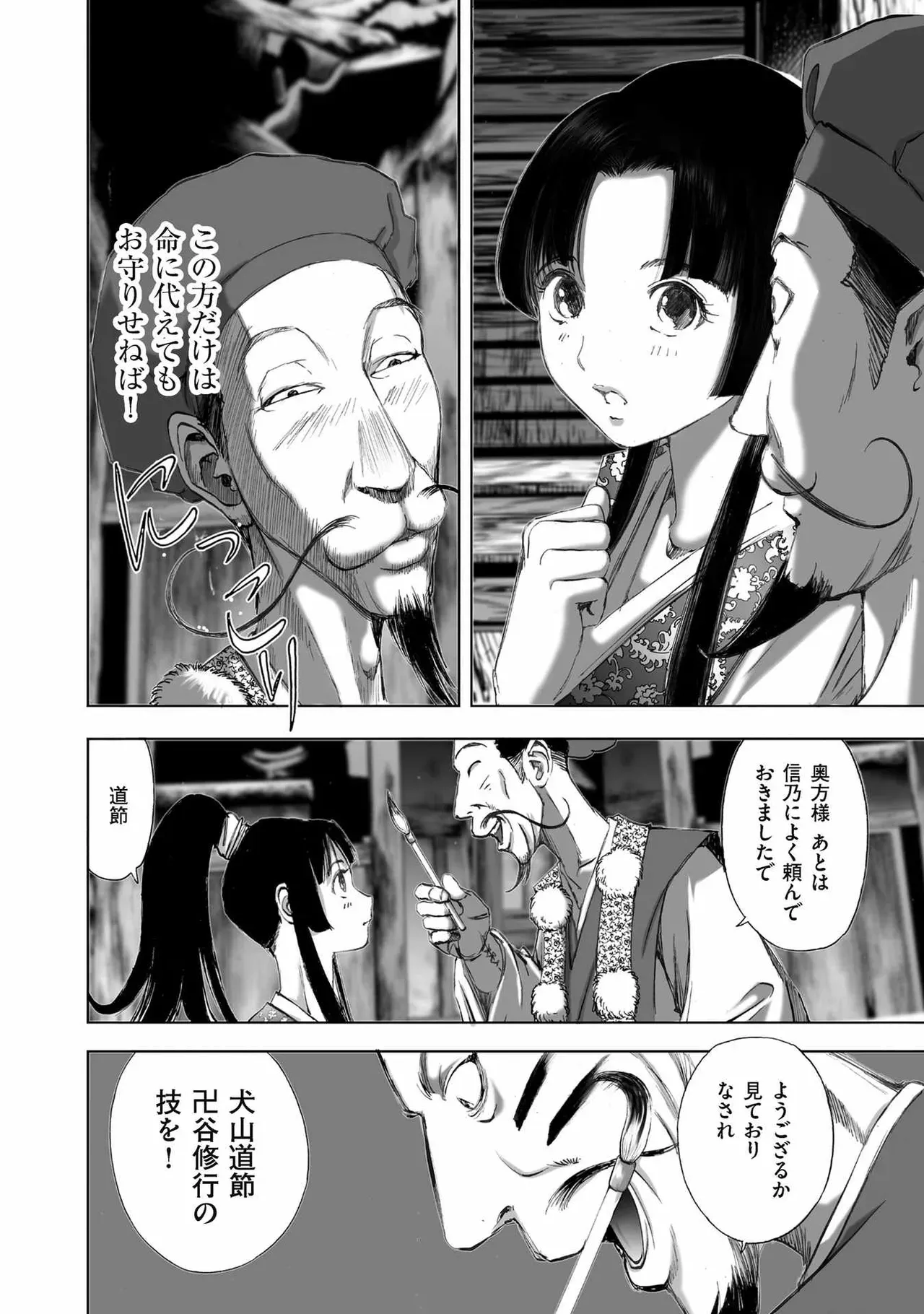 Page 211