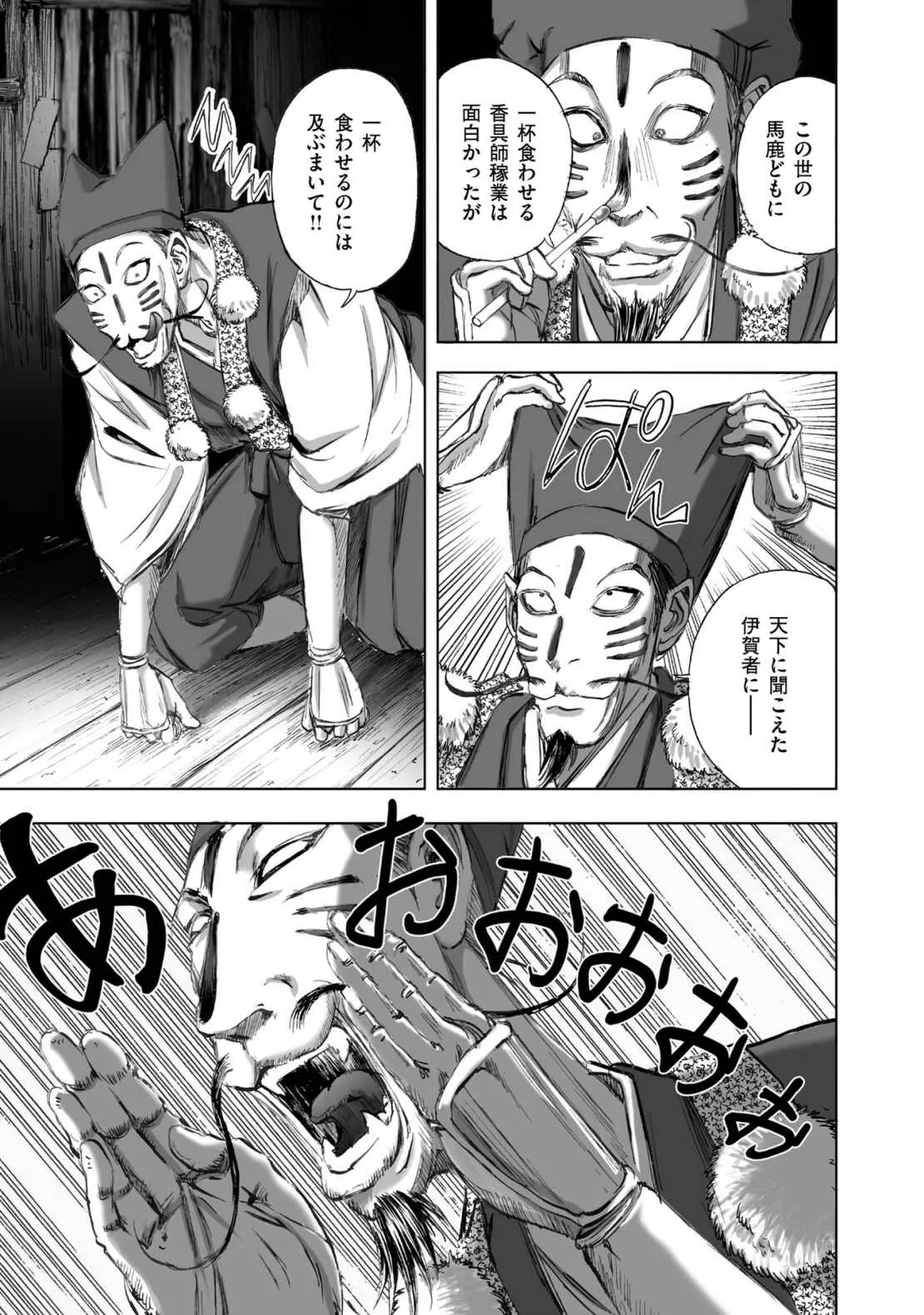 Page 212